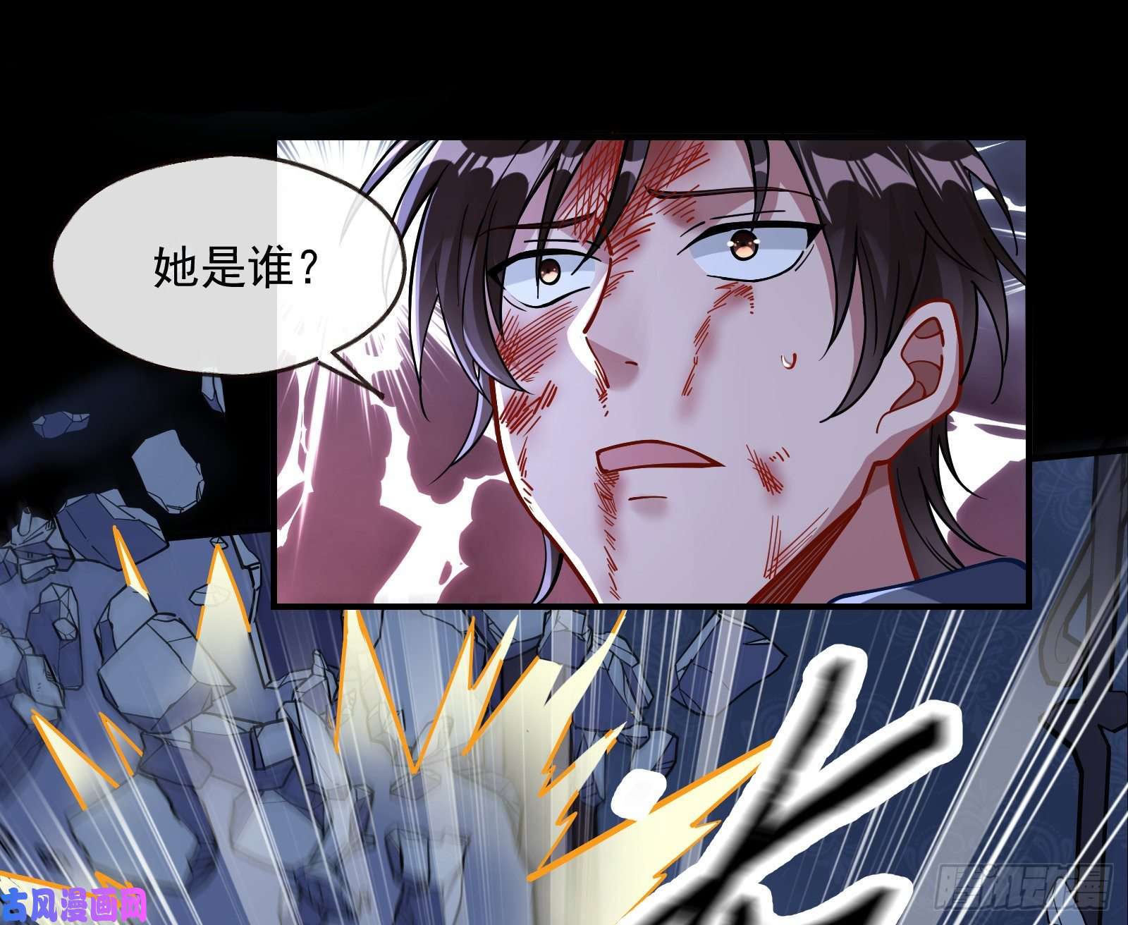 万渣朝凰无尽噩梦