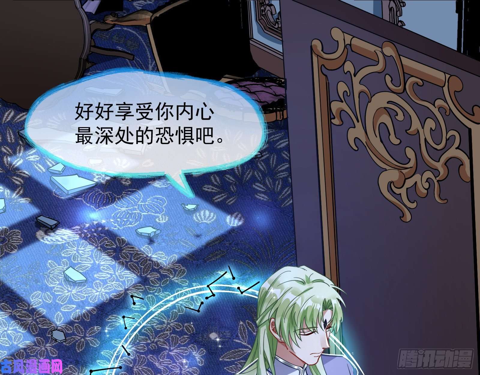 万渣朝凰无尽噩梦