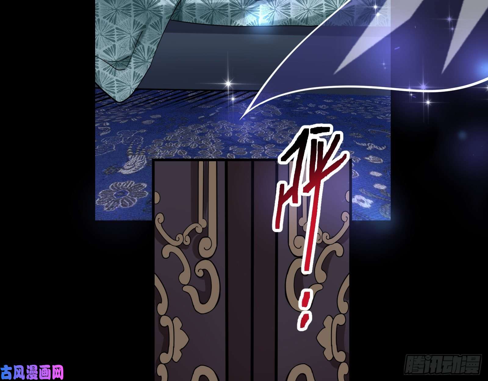 万渣朝凰无尽噩梦