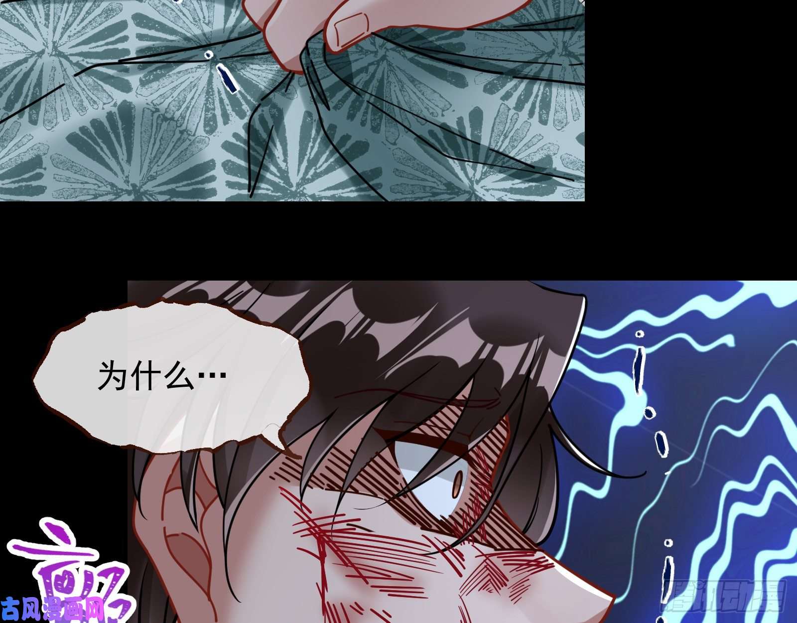 万渣朝凰无尽噩梦