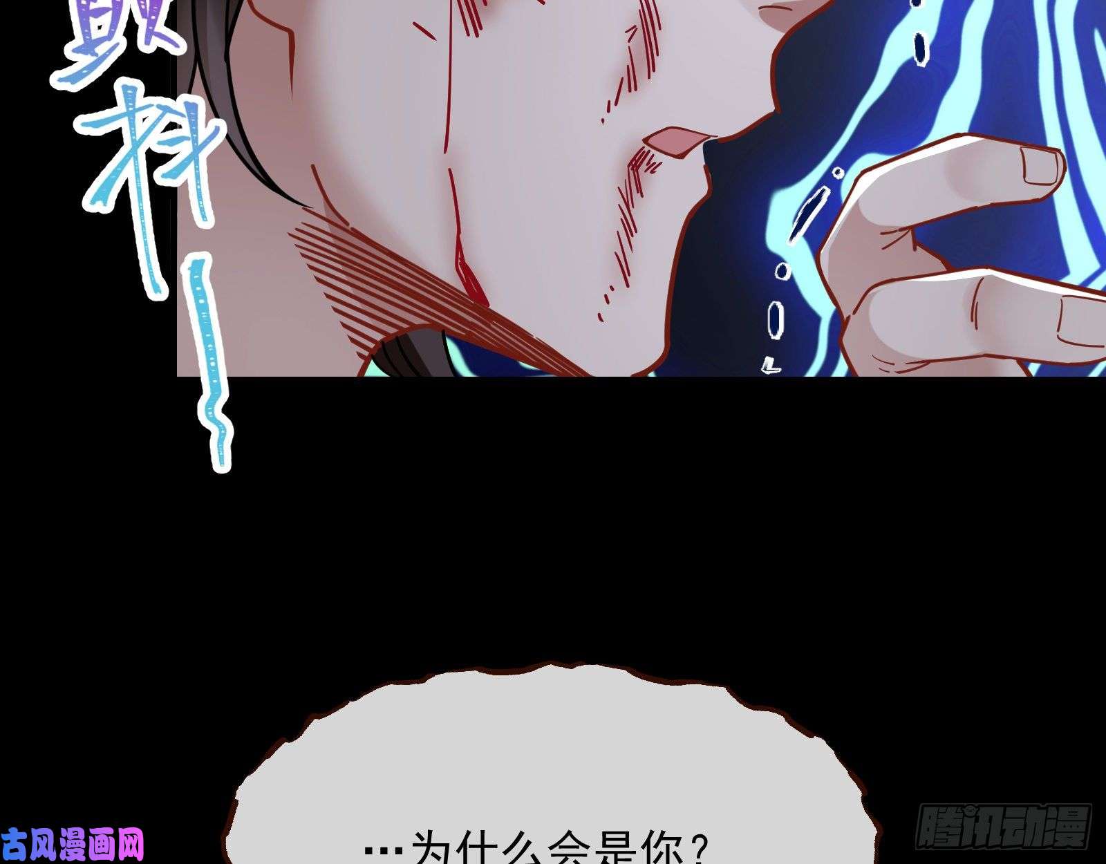 万渣朝凰无尽噩梦