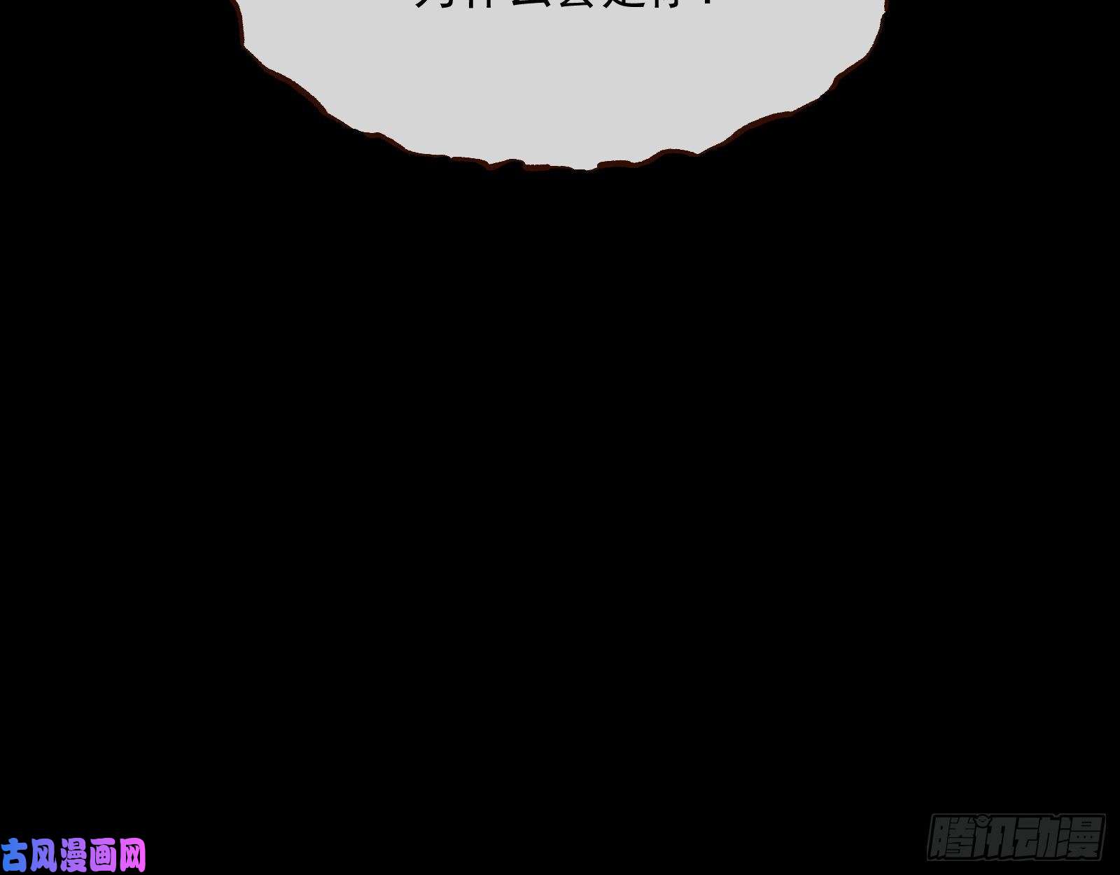 万渣朝凰无尽噩梦