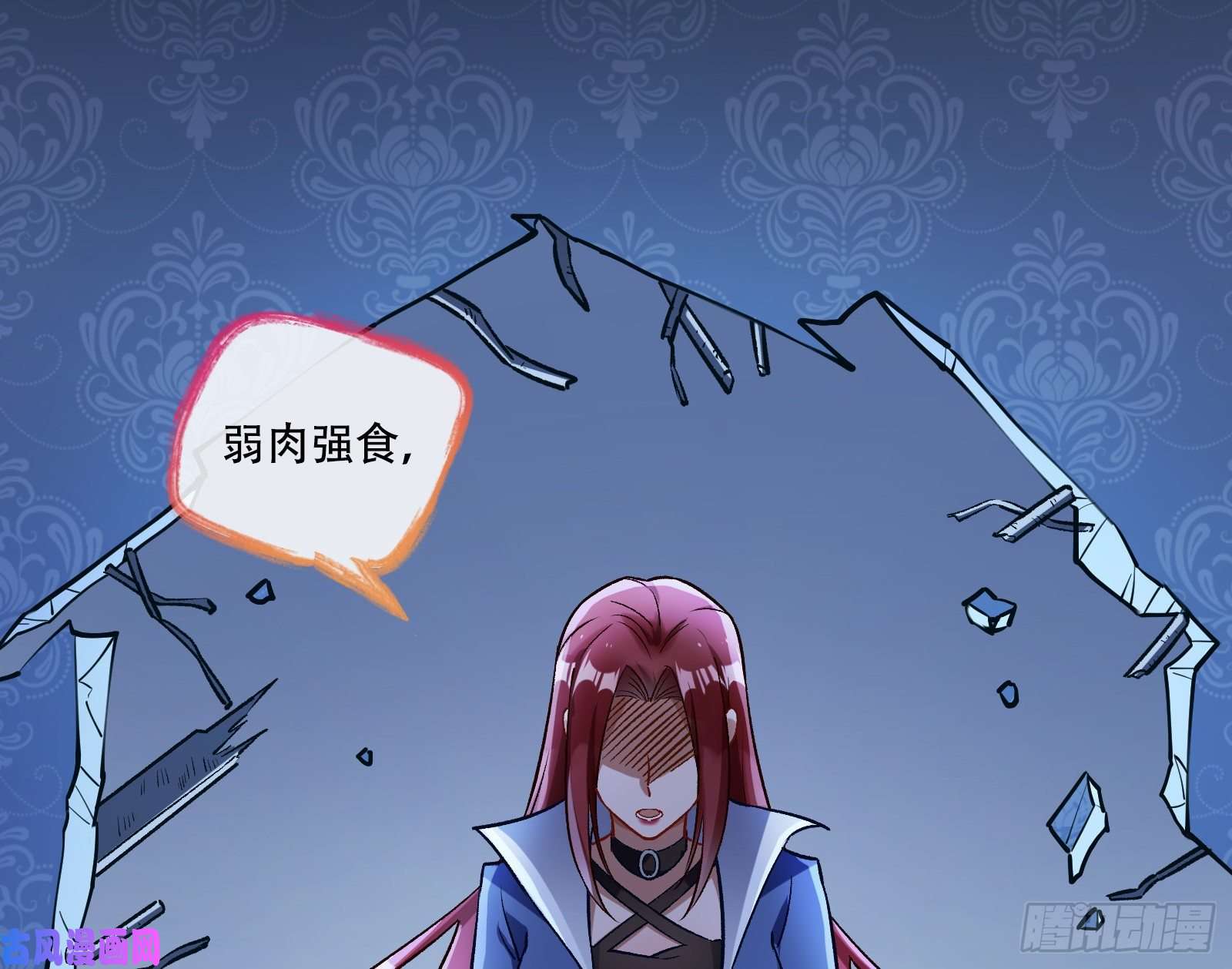 万渣朝凰无尽噩梦