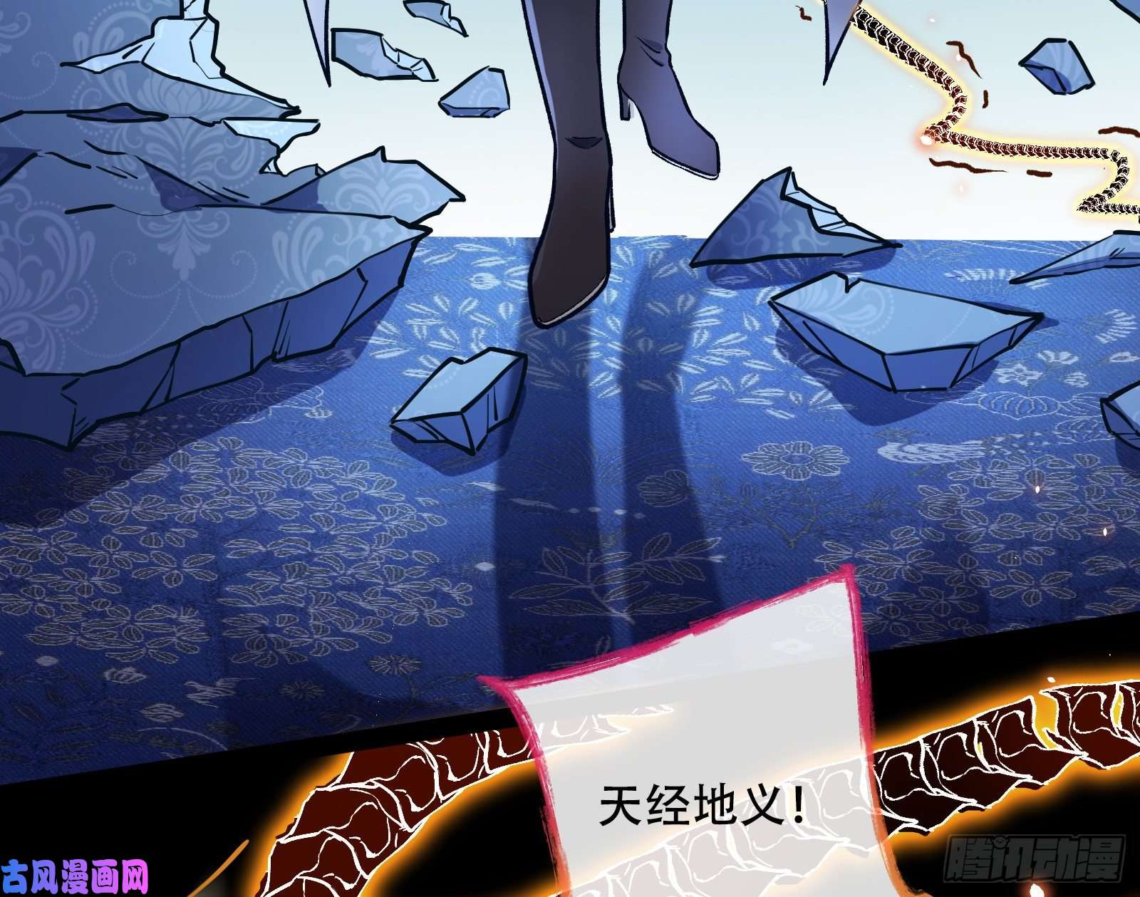 万渣朝凰无尽噩梦