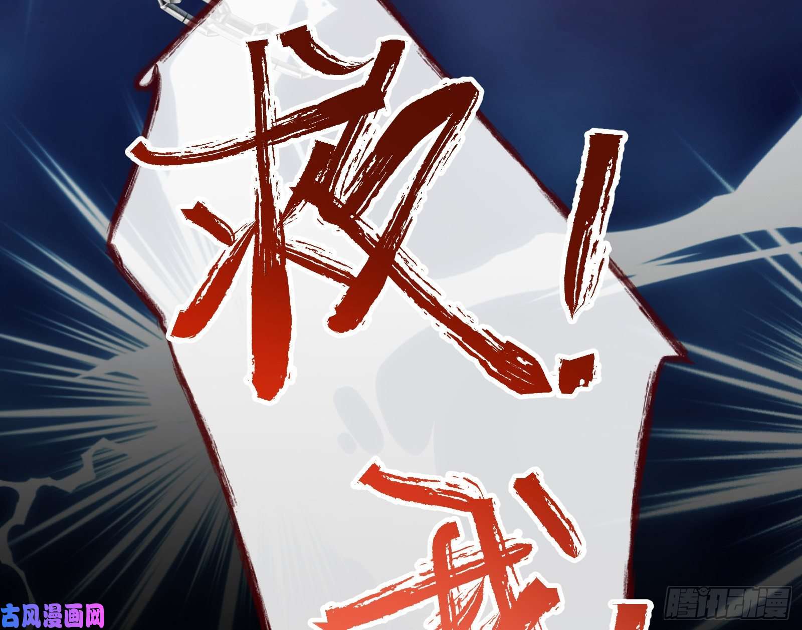 万渣朝凰无尽噩梦