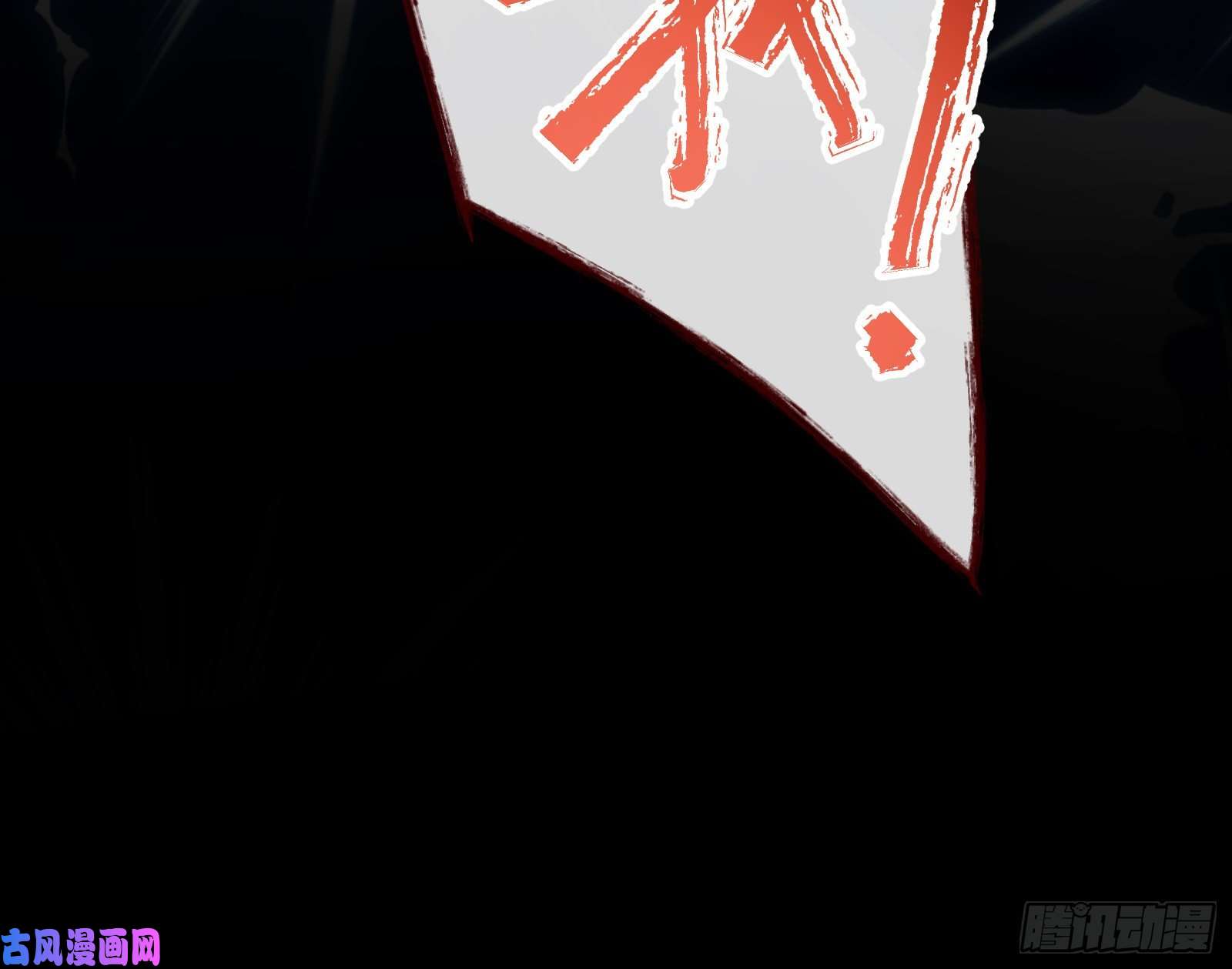 万渣朝凰无尽噩梦