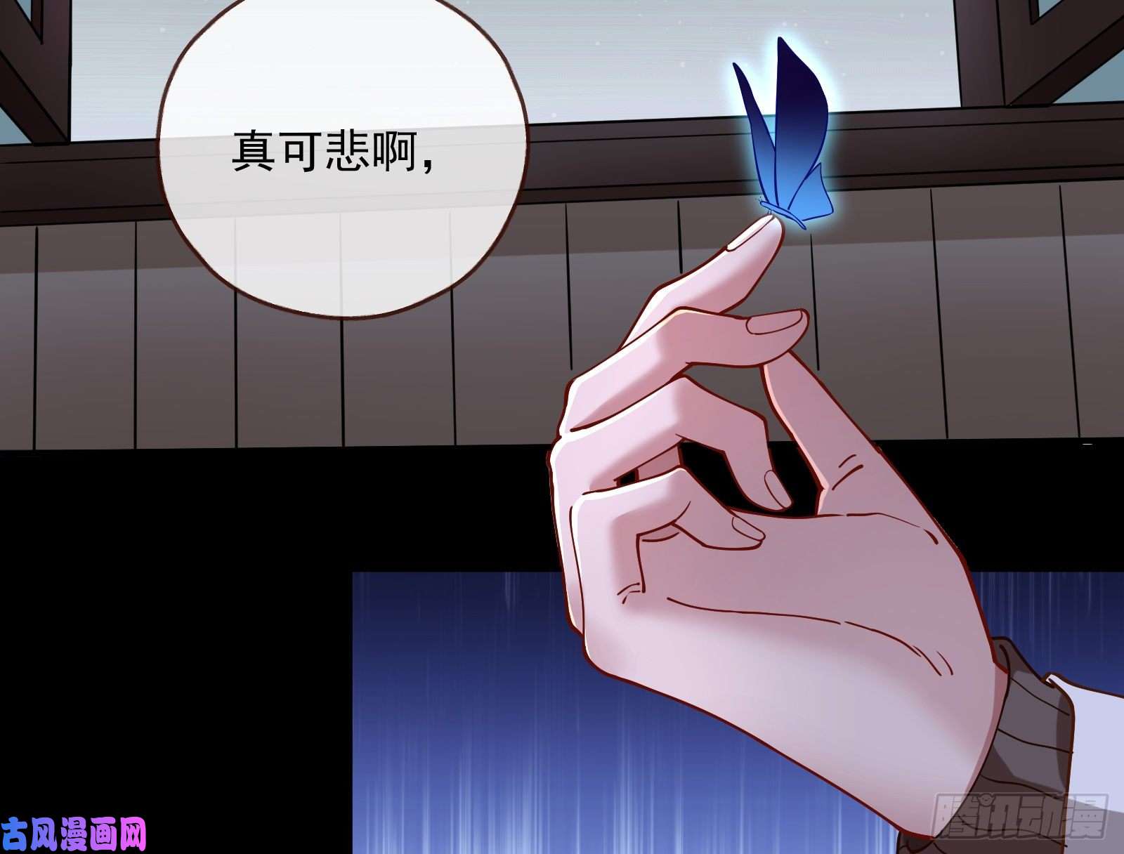 万渣朝凰无尽噩梦