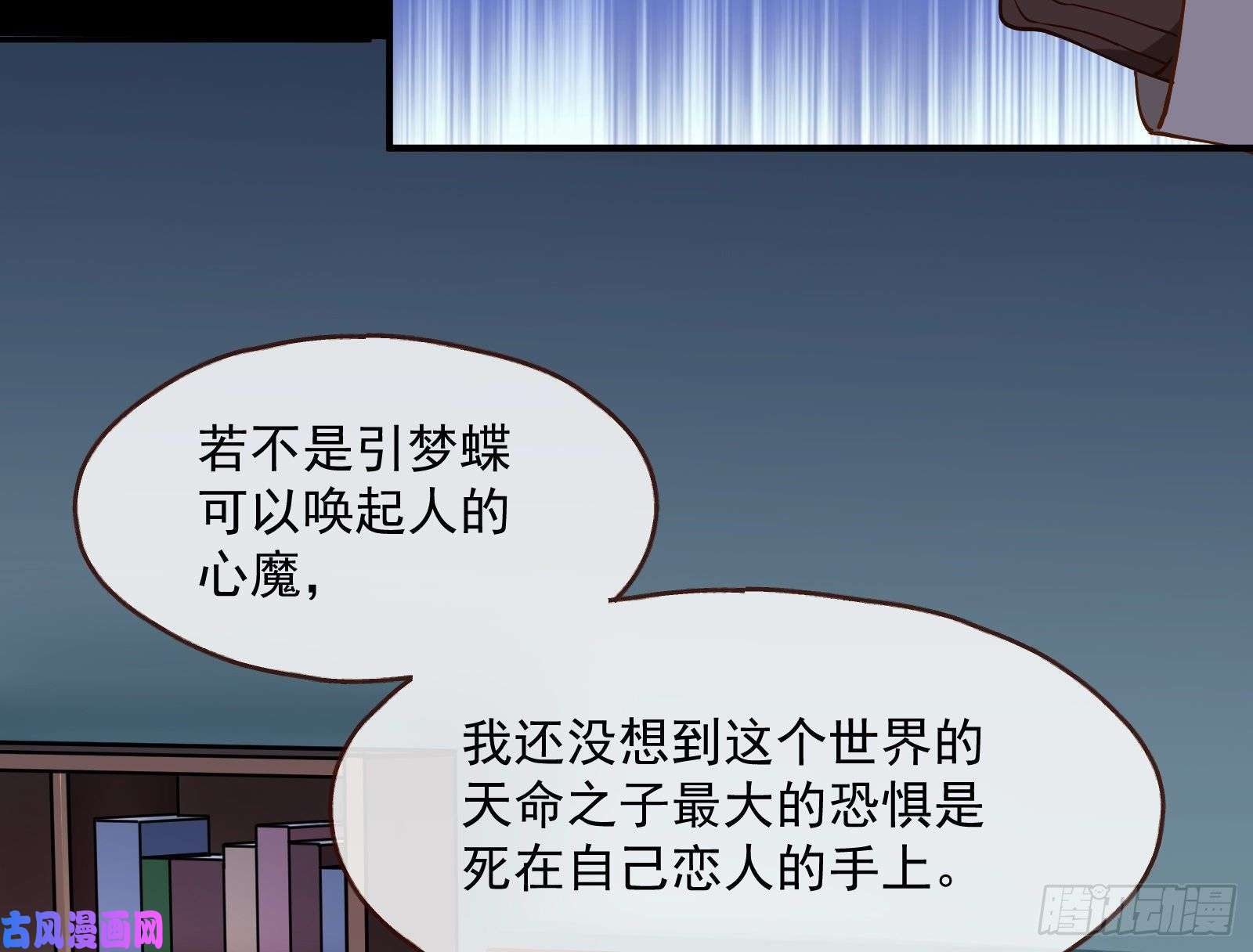 万渣朝凰无尽噩梦