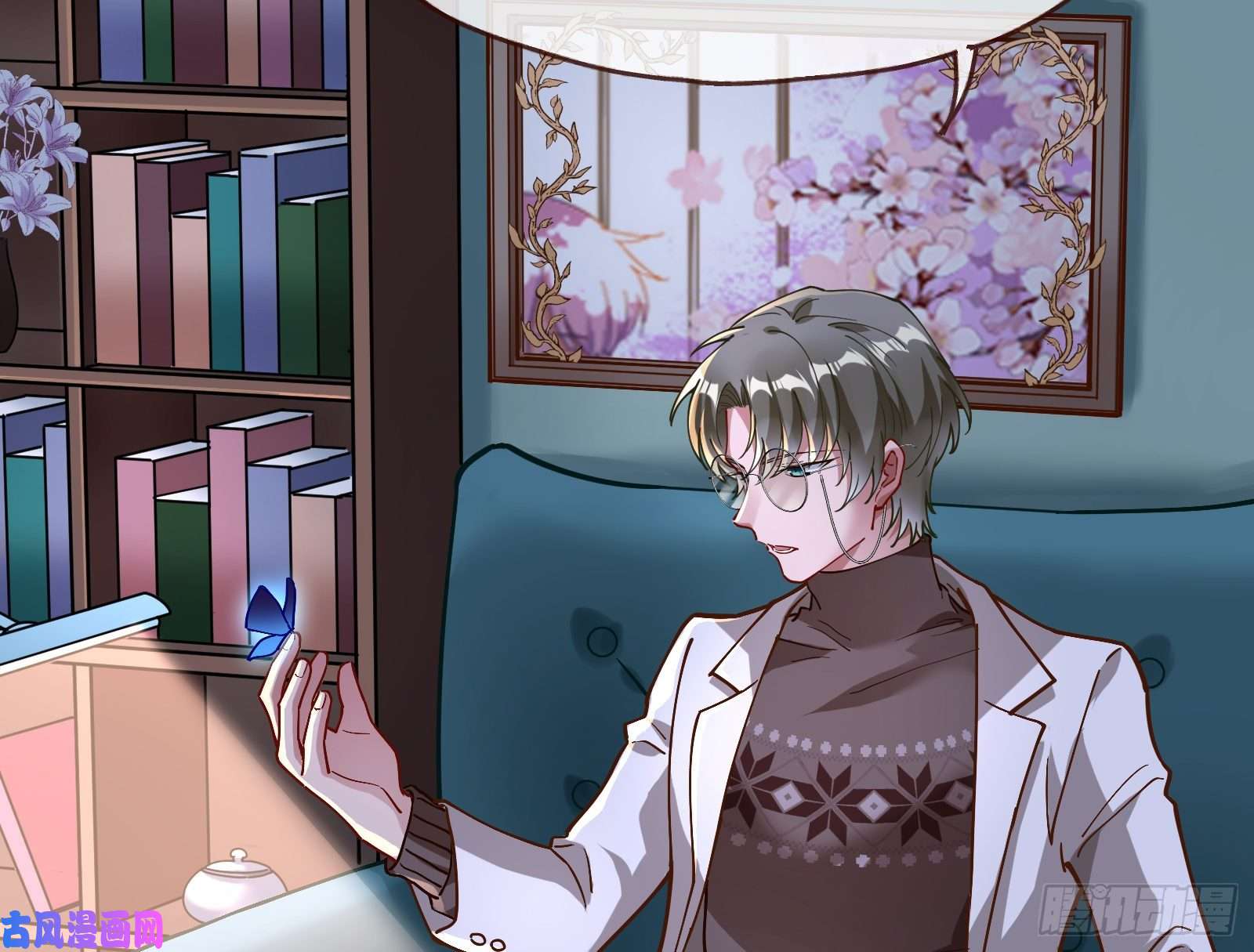 万渣朝凰无尽噩梦