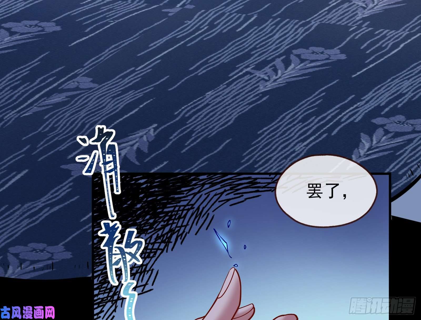 万渣朝凰无尽噩梦