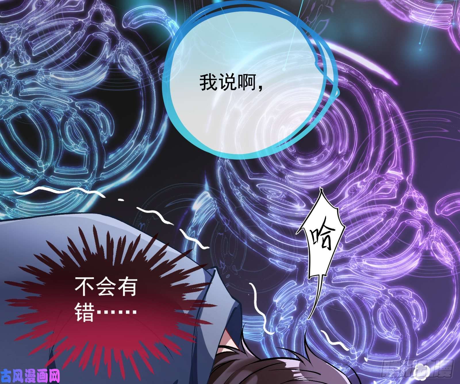 万渣朝凰无尽噩梦