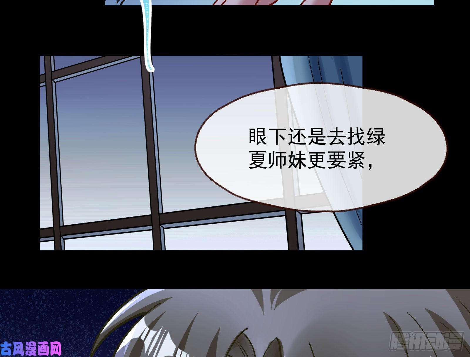 万渣朝凰无尽噩梦