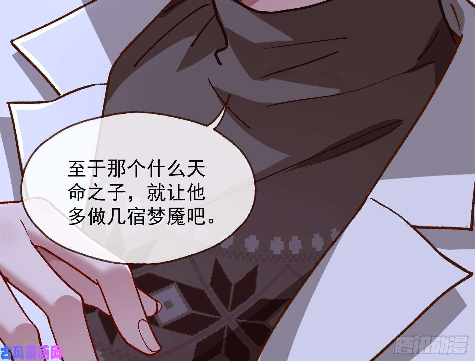 万渣朝凰无尽噩梦