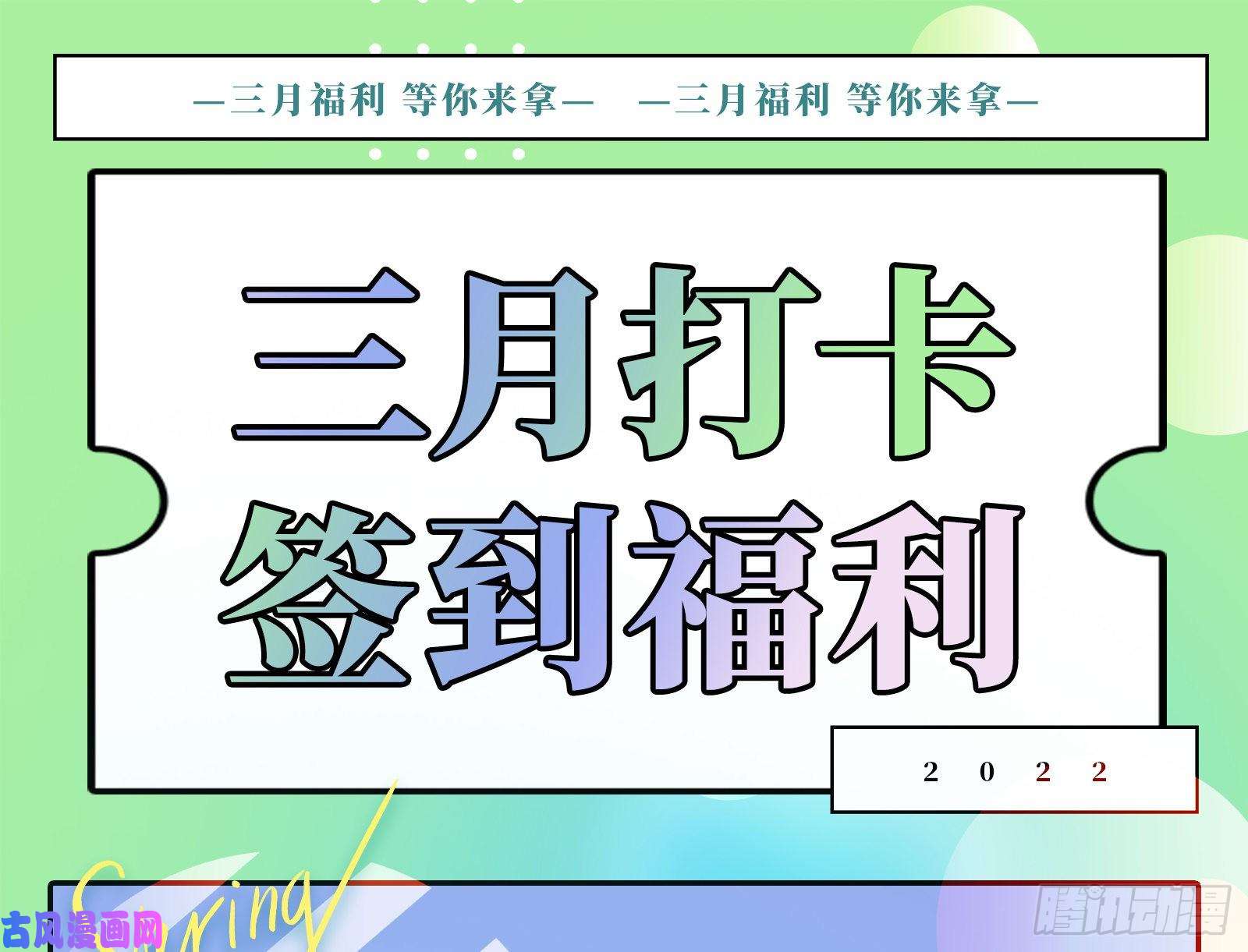 万渣朝凰无尽噩梦