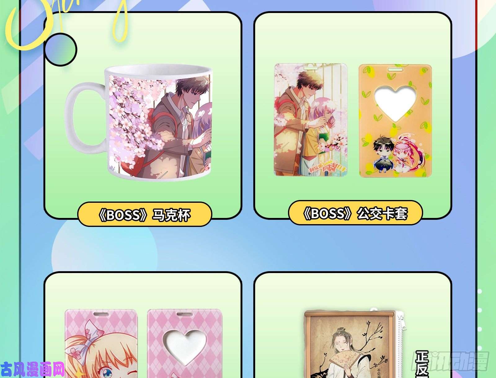 万渣朝凰无尽噩梦