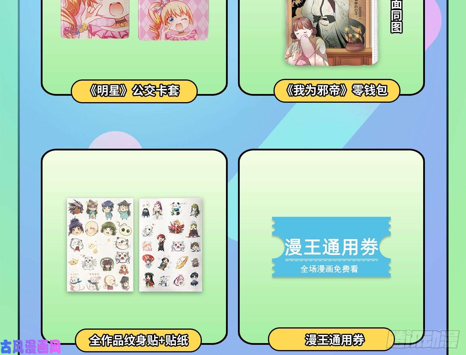 万渣朝凰无尽噩梦