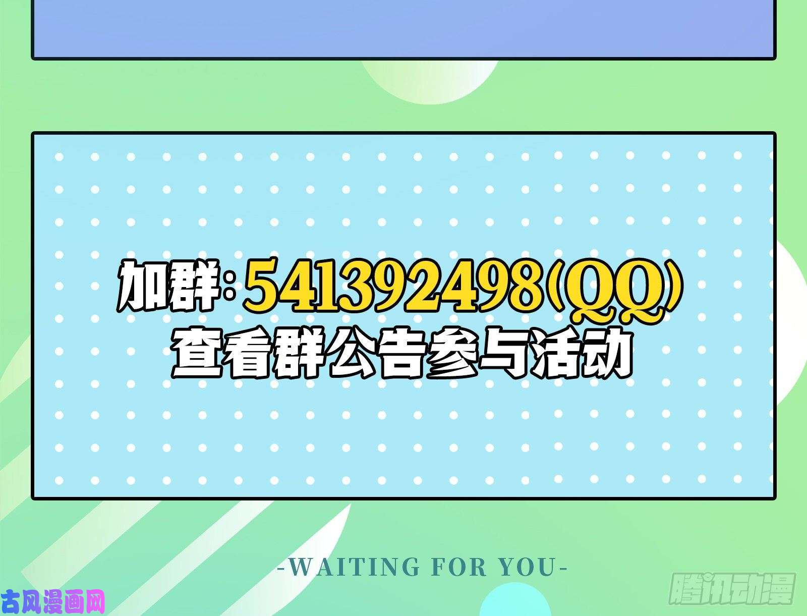 万渣朝凰无尽噩梦