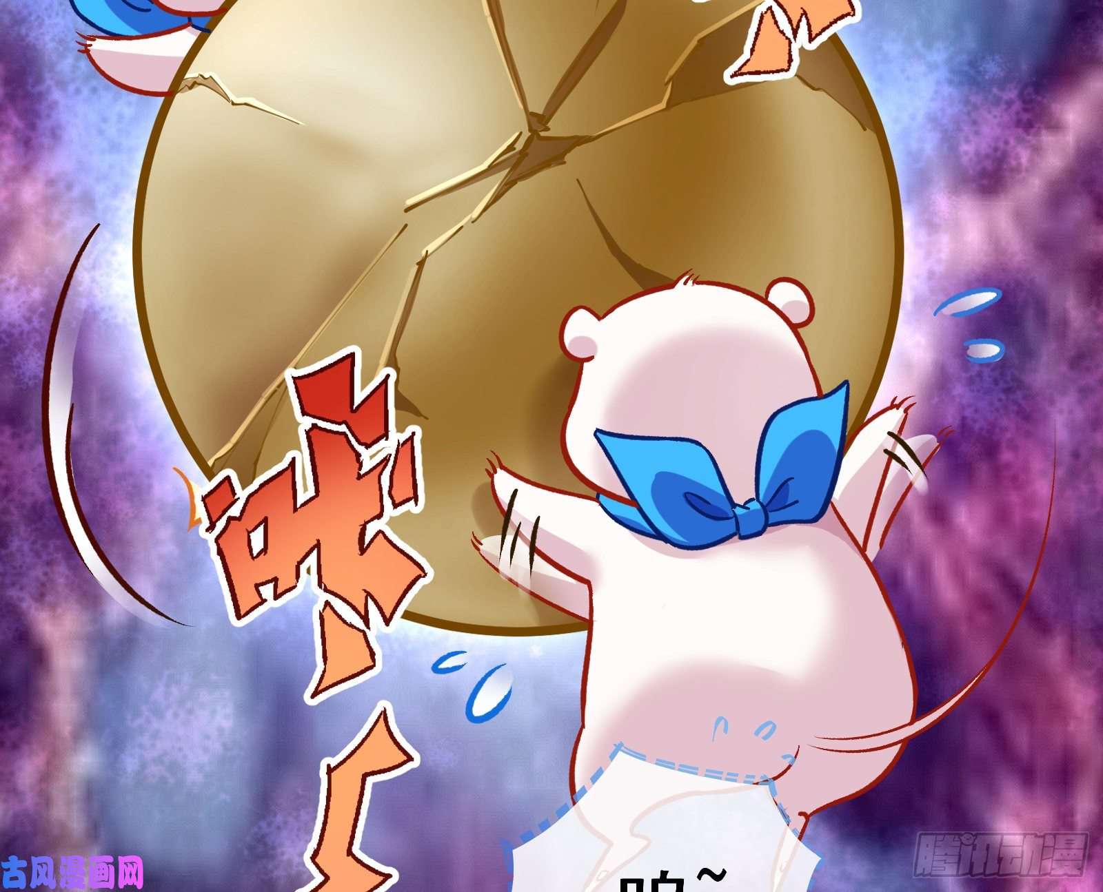 万渣朝凰带你话家