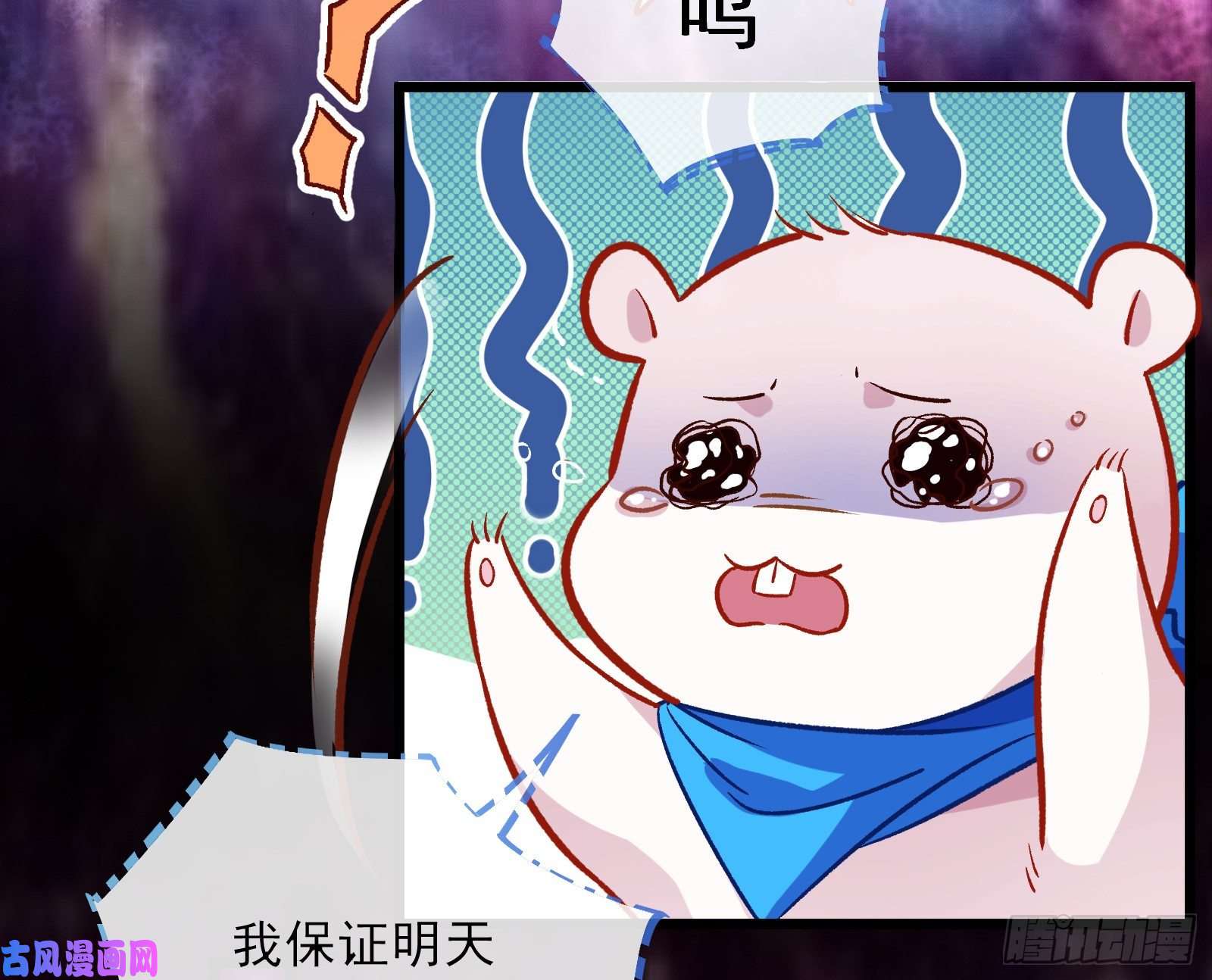 万渣朝凰带你话家