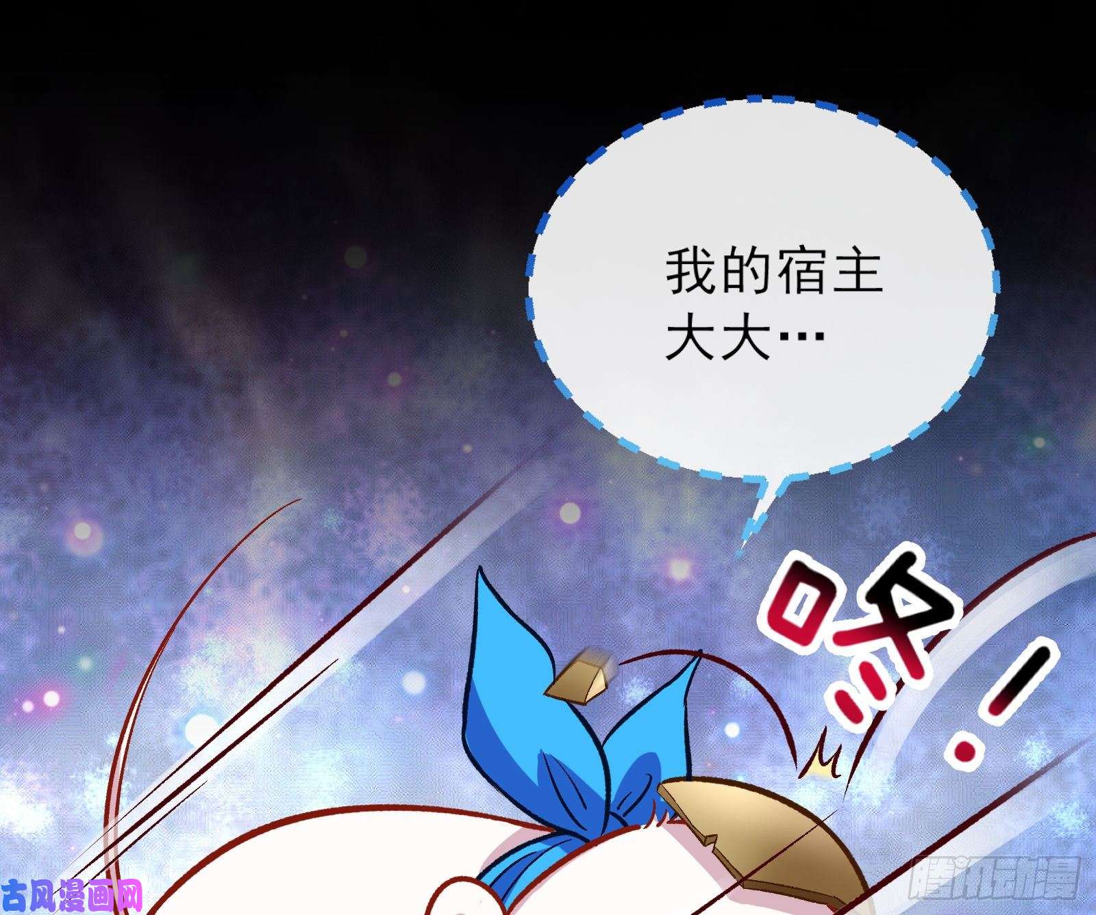 万渣朝凰带你话家