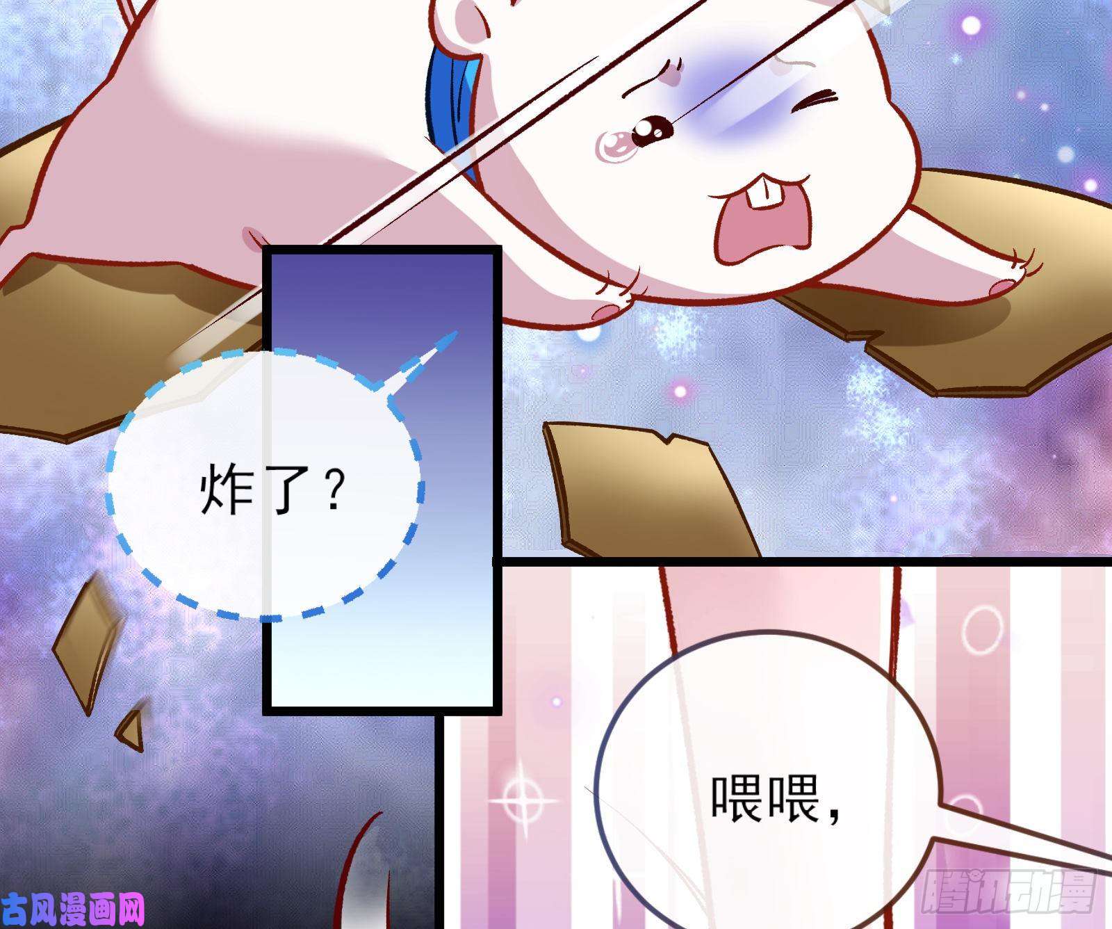 万渣朝凰带你话家