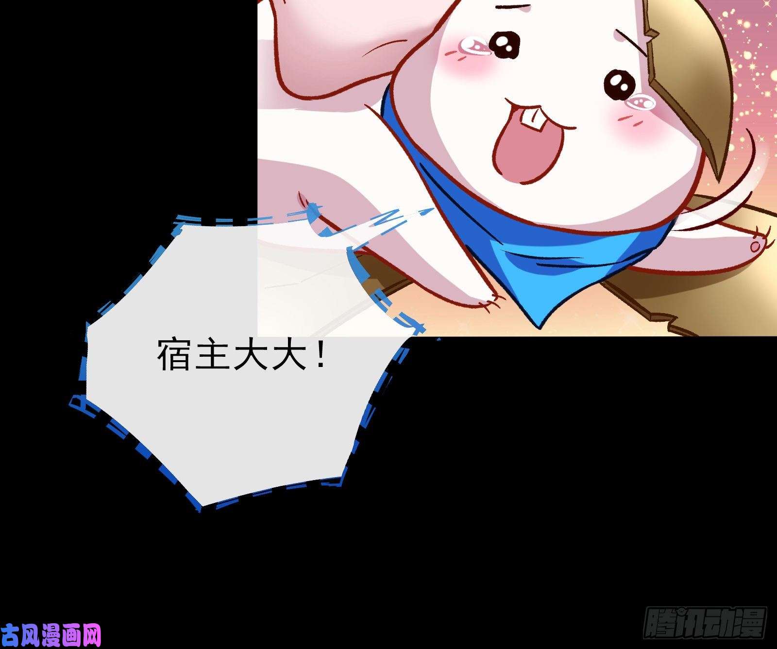 万渣朝凰带你话家