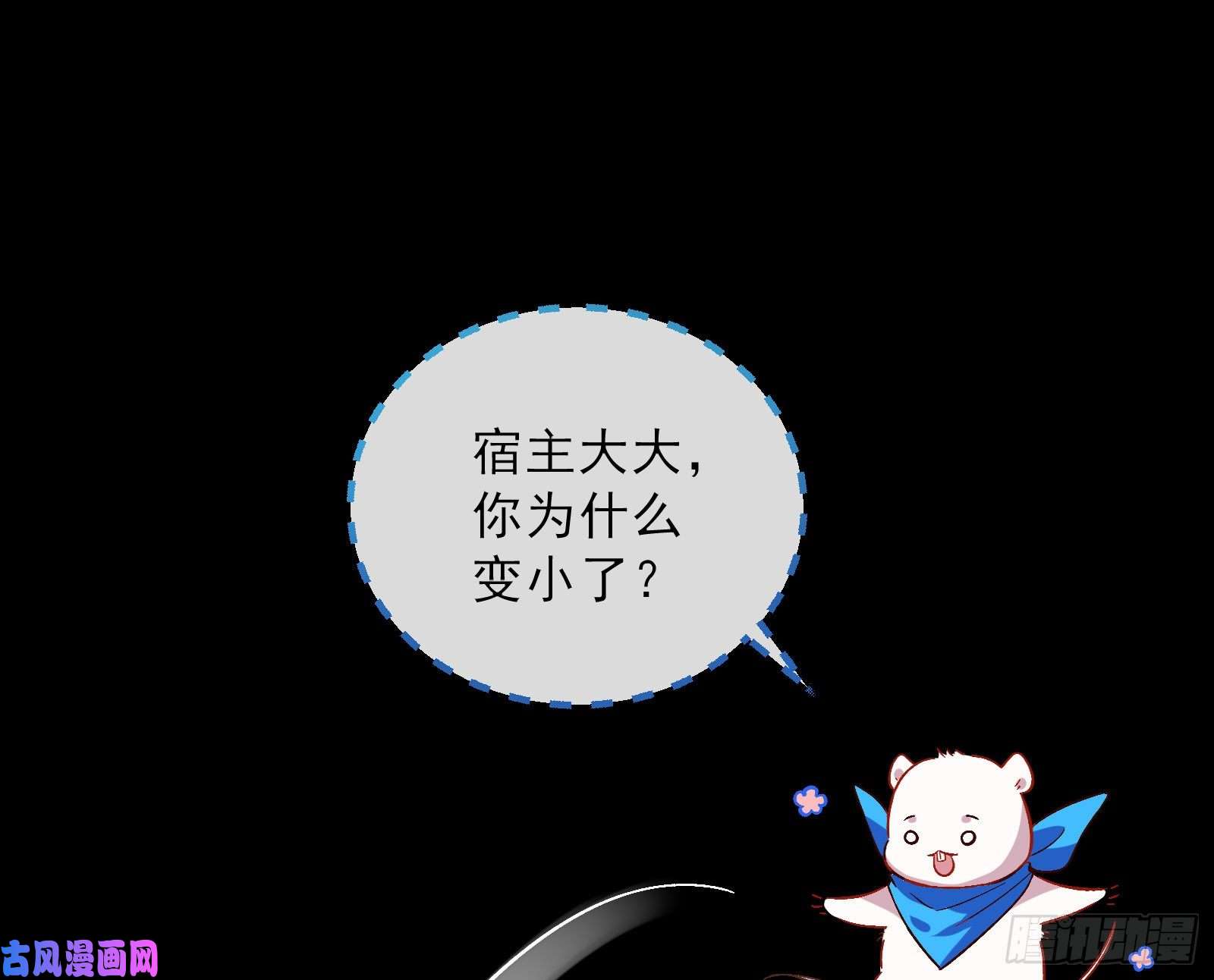 万渣朝凰带你话家