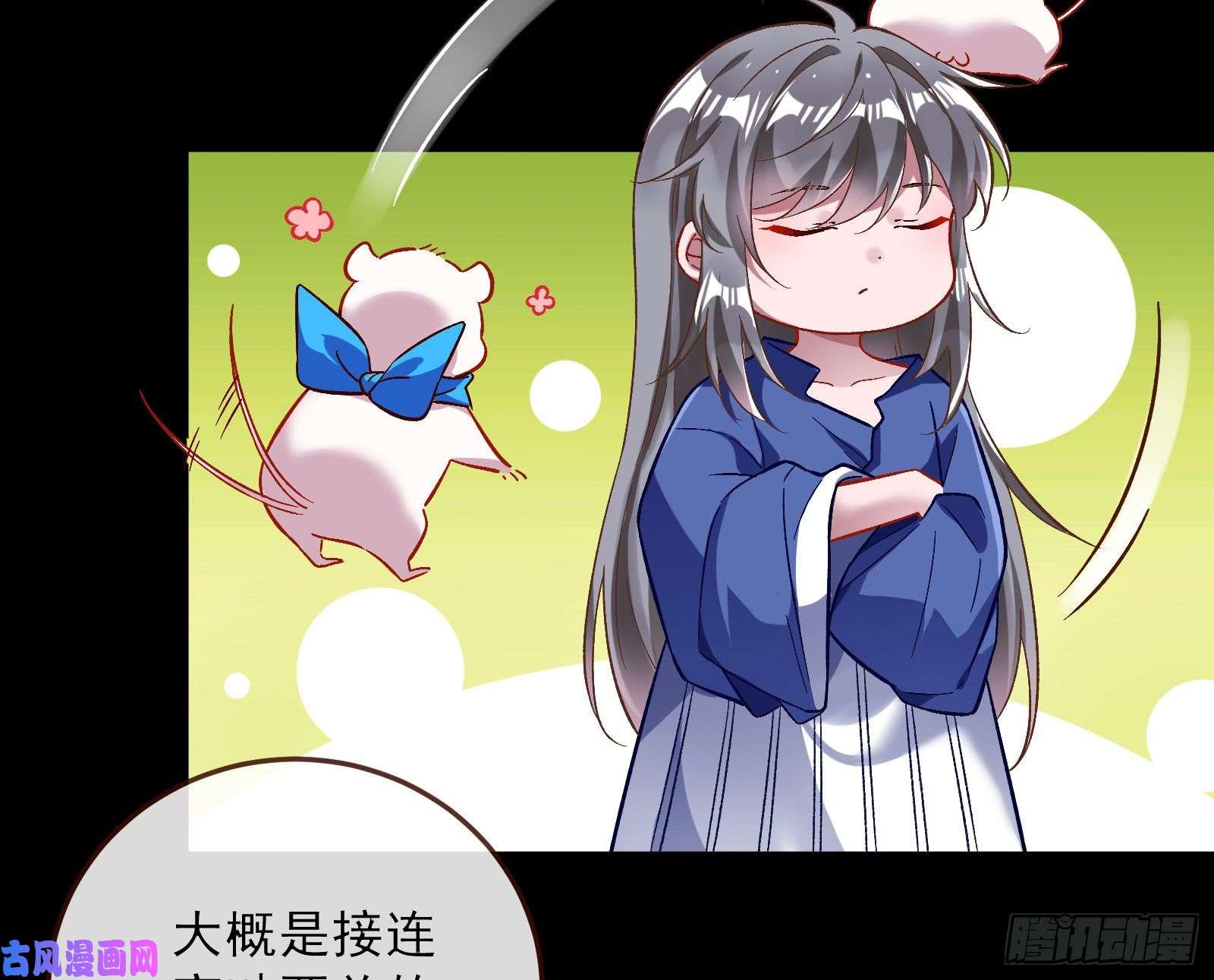 万渣朝凰带你话家