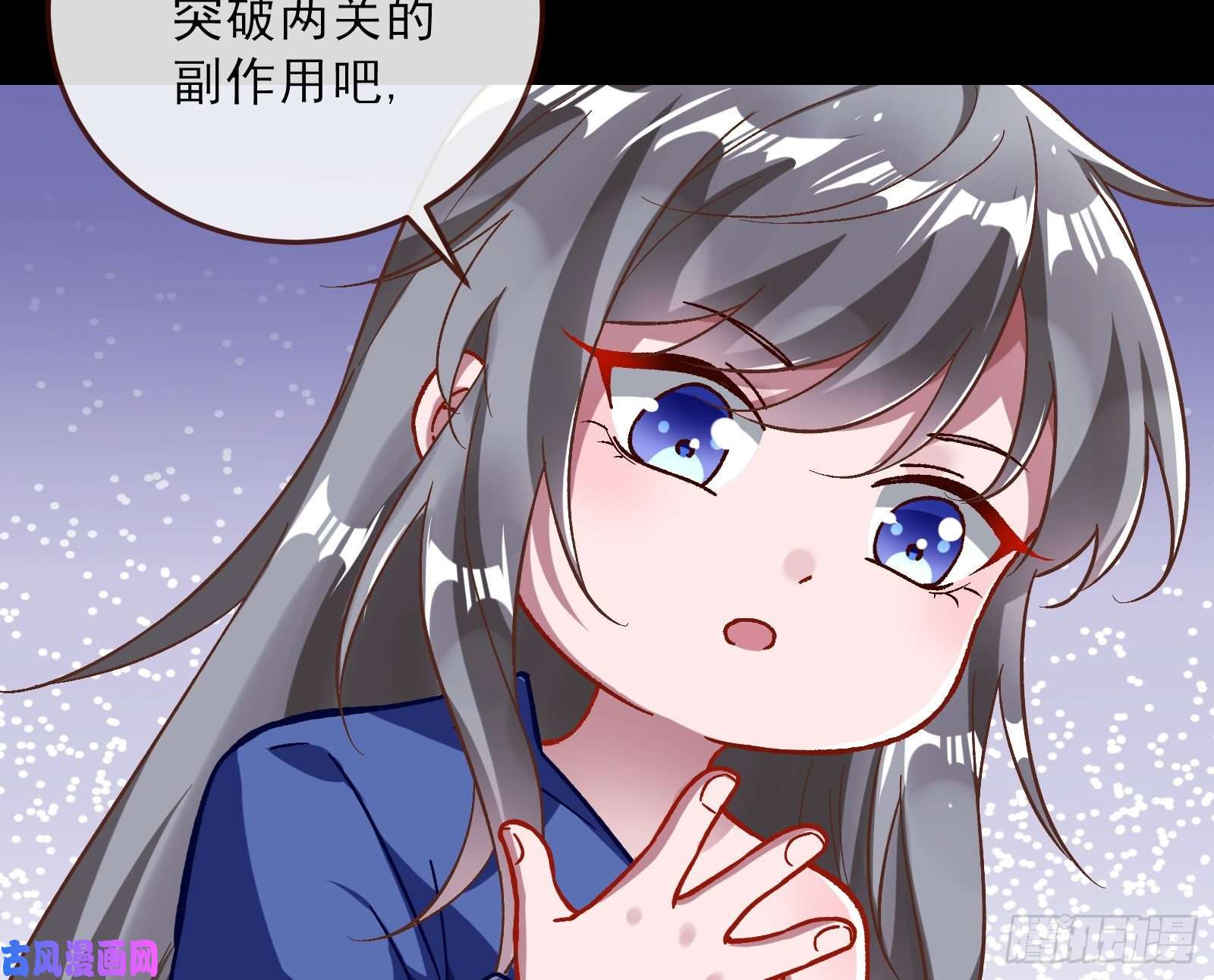 万渣朝凰带你话家