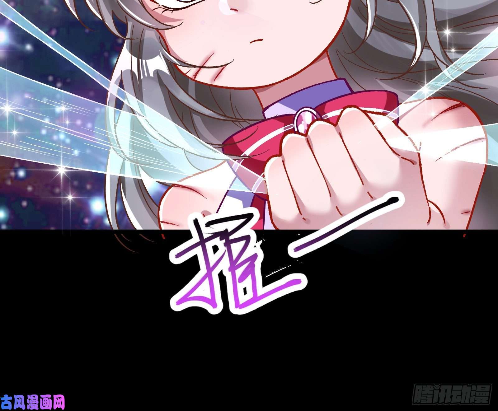 万渣朝凰带你话家