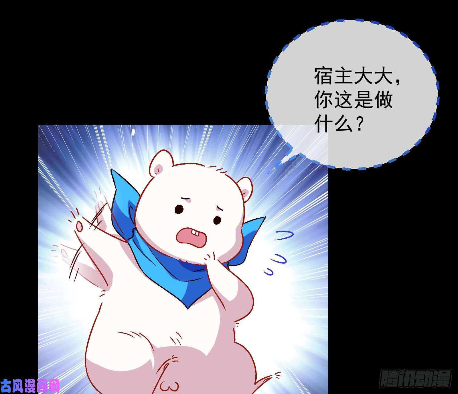 万渣朝凰带你话家
