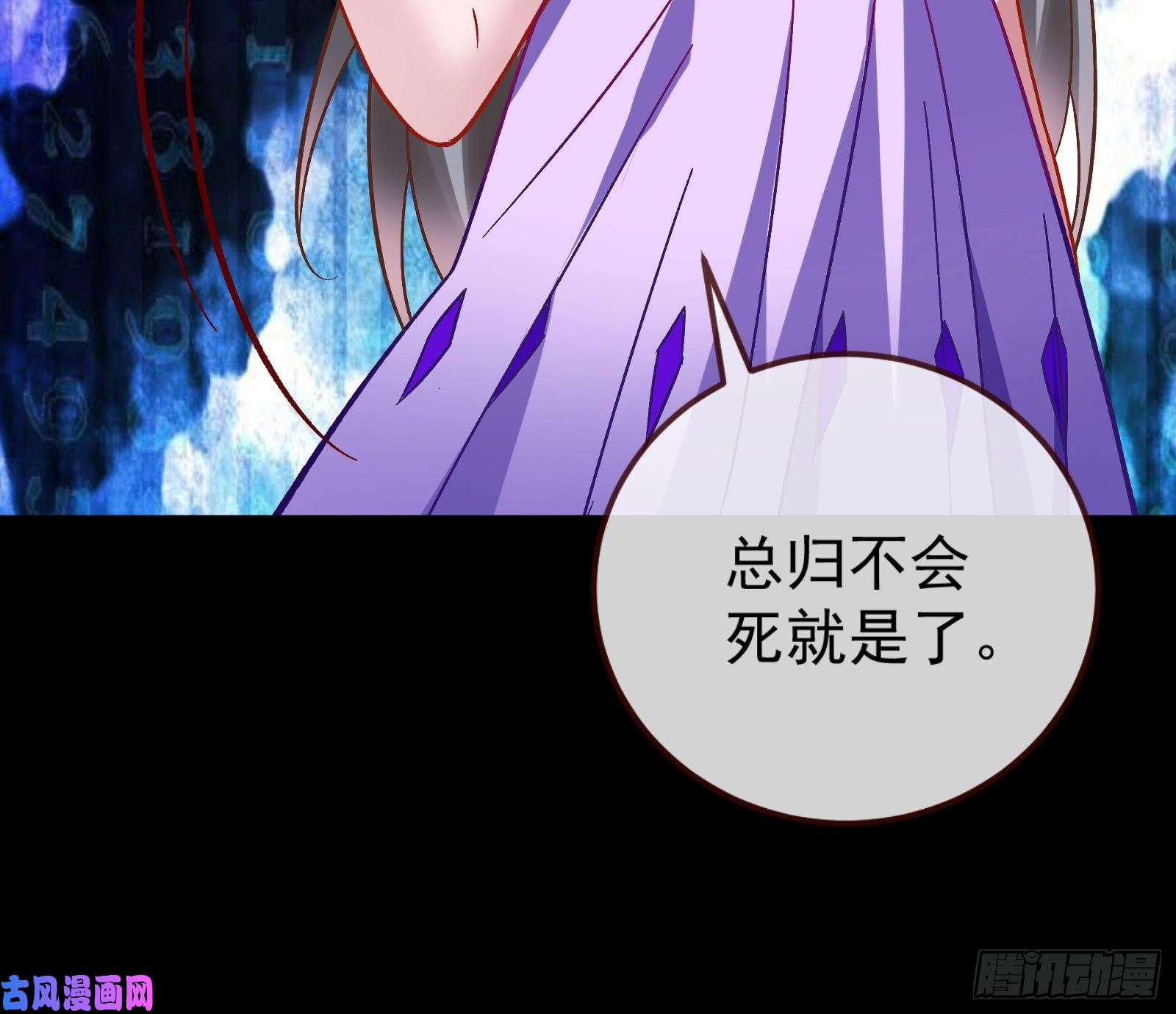万渣朝凰带你话家