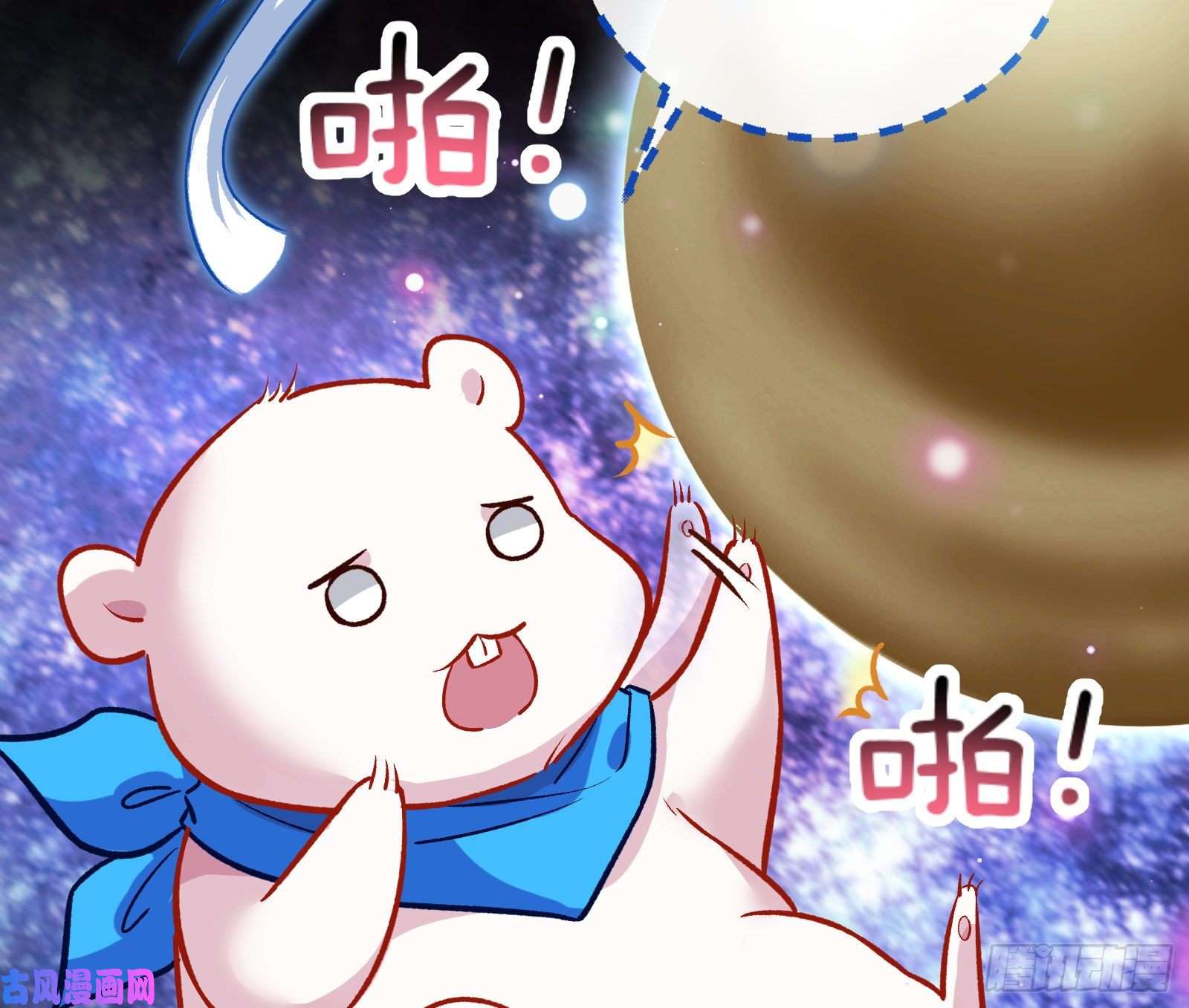 万渣朝凰带你话家