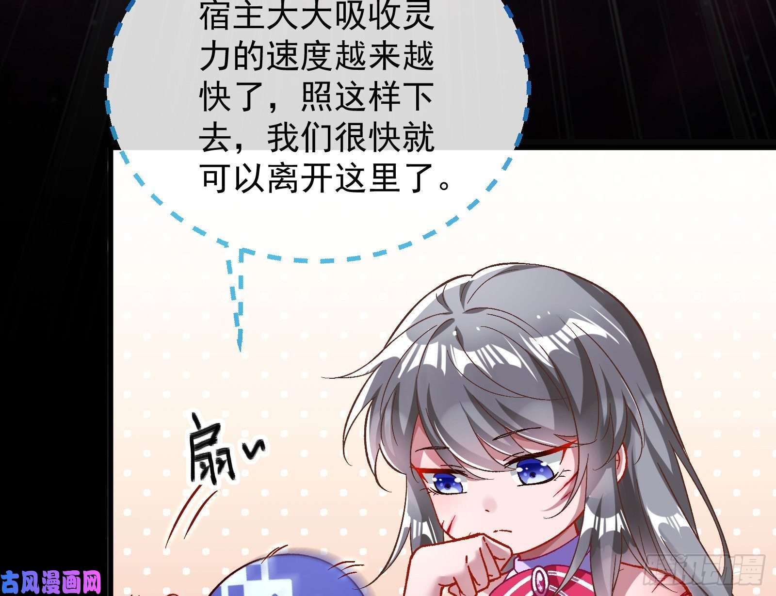 万渣朝凰带你话家