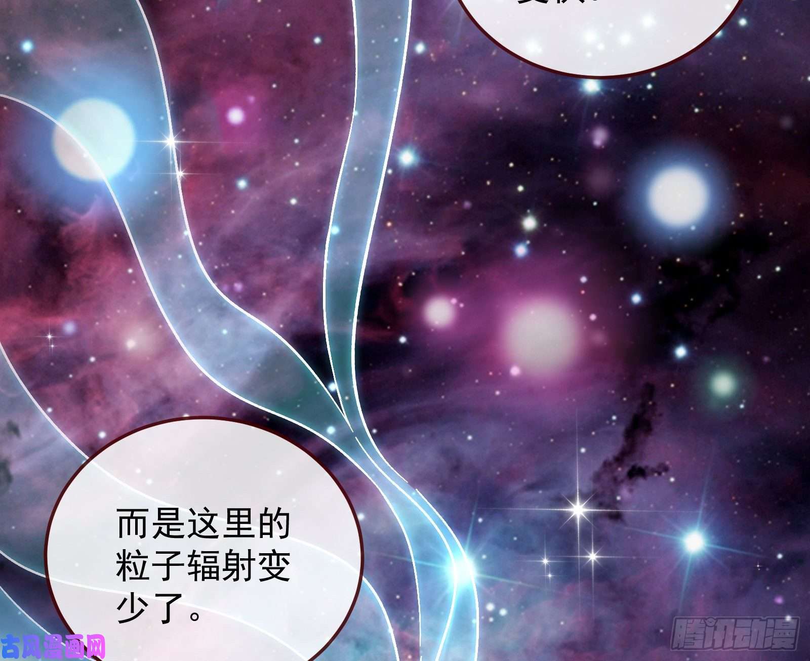 万渣朝凰带你话家