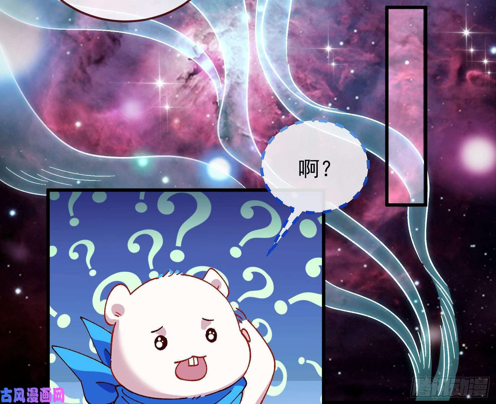 万渣朝凰带你话家