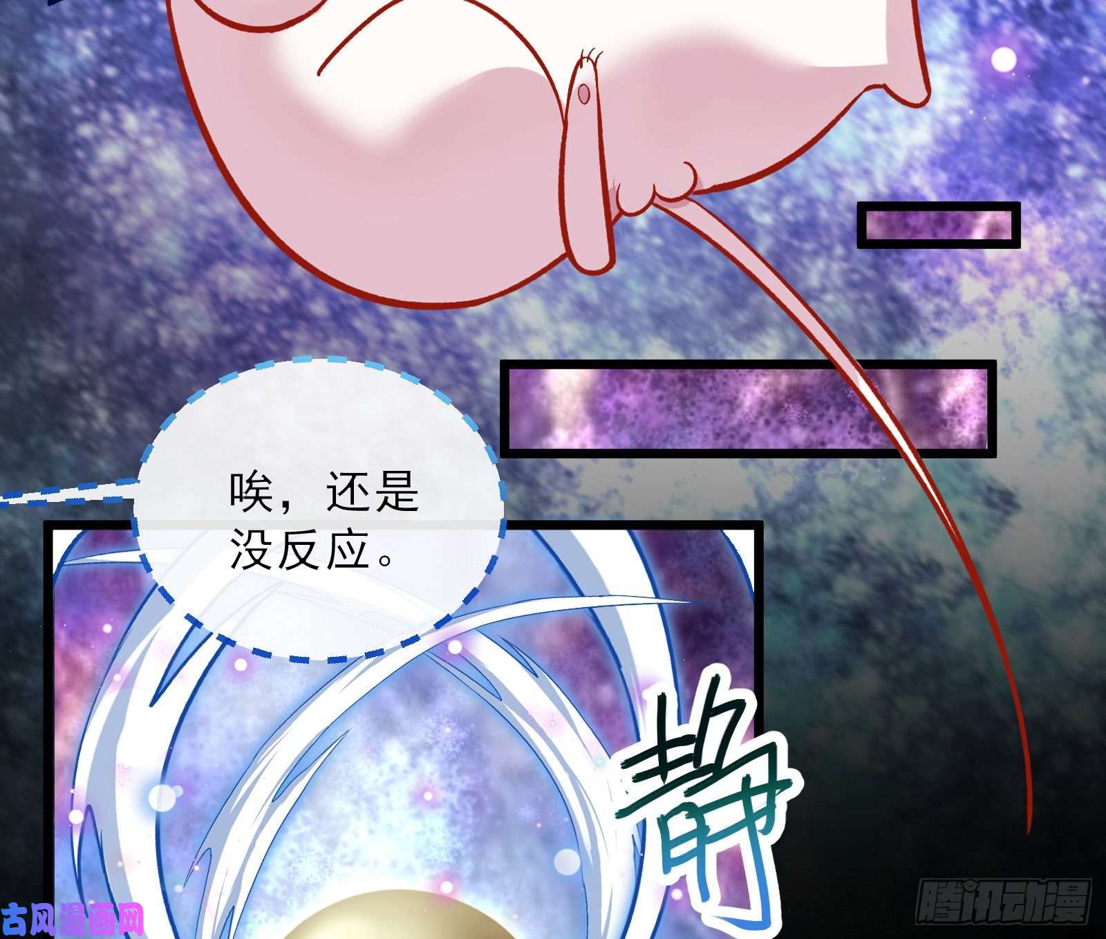 万渣朝凰带你话家