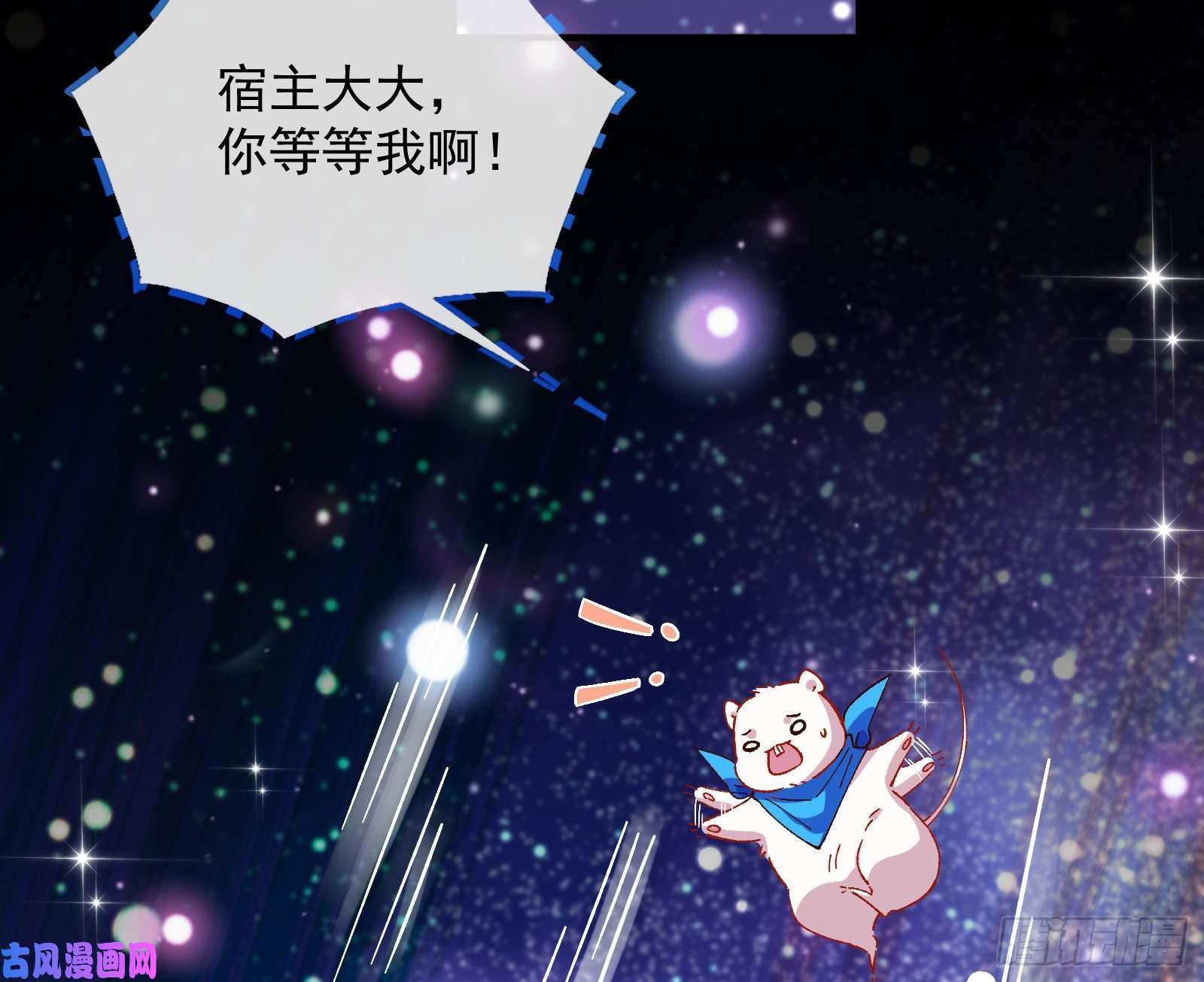 万渣朝凰带你话家