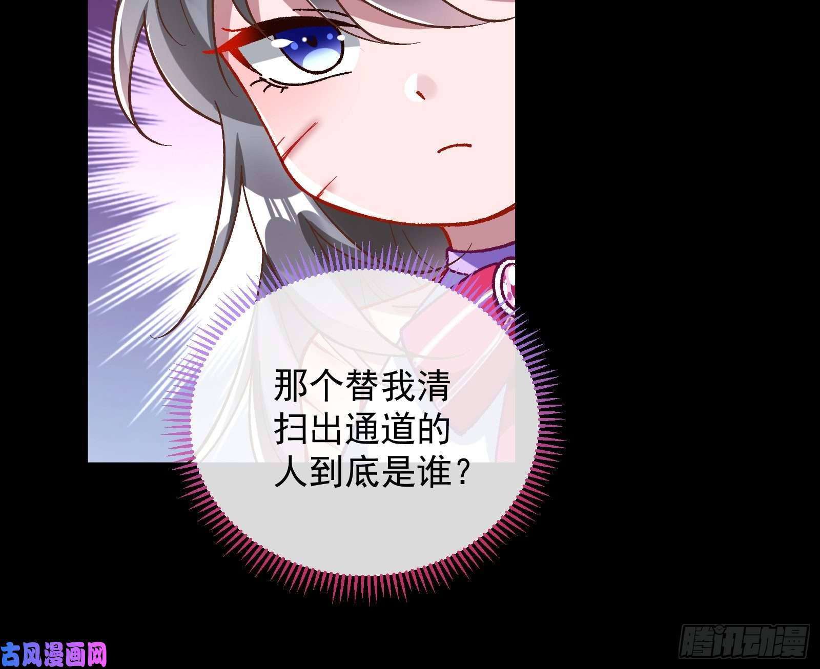 万渣朝凰带你话家