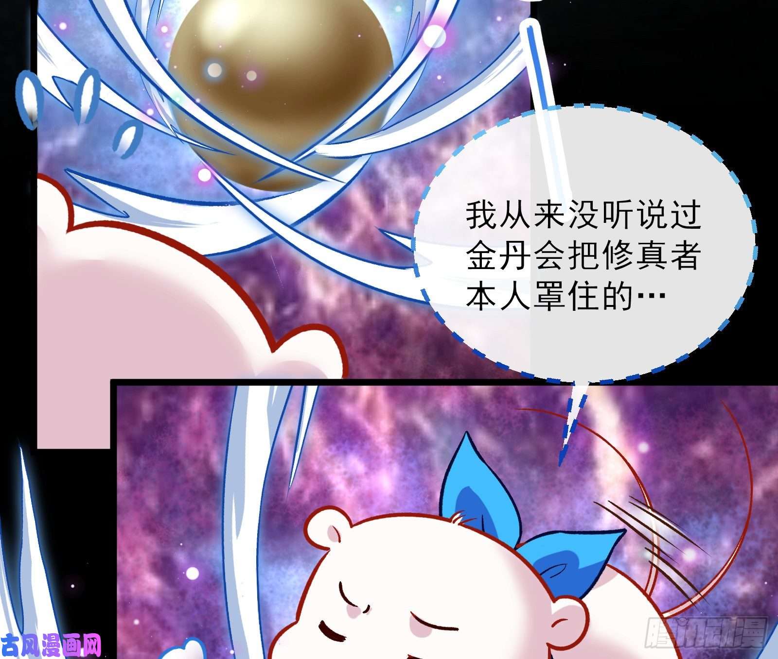 万渣朝凰带你话家