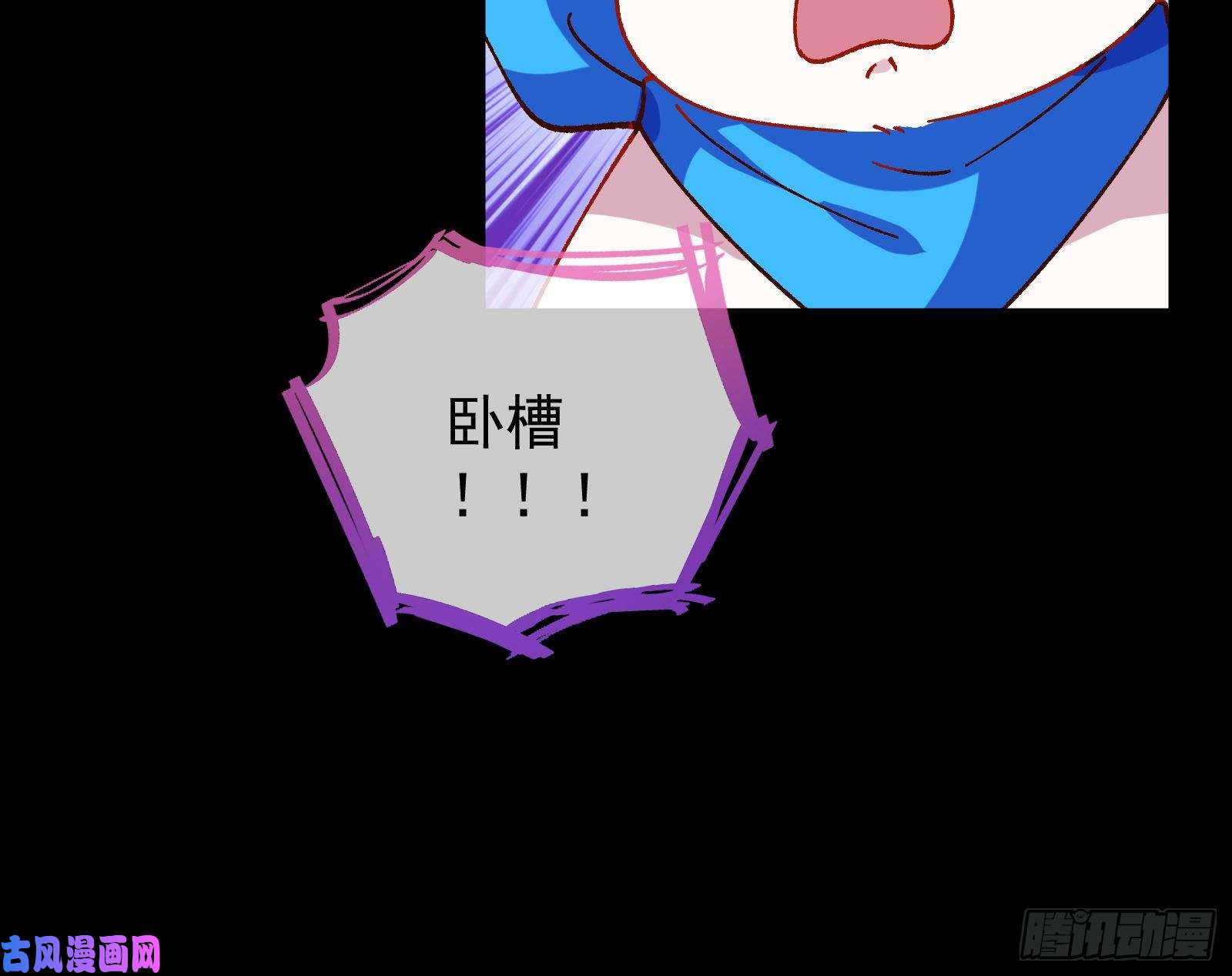 万渣朝凰带你话家
