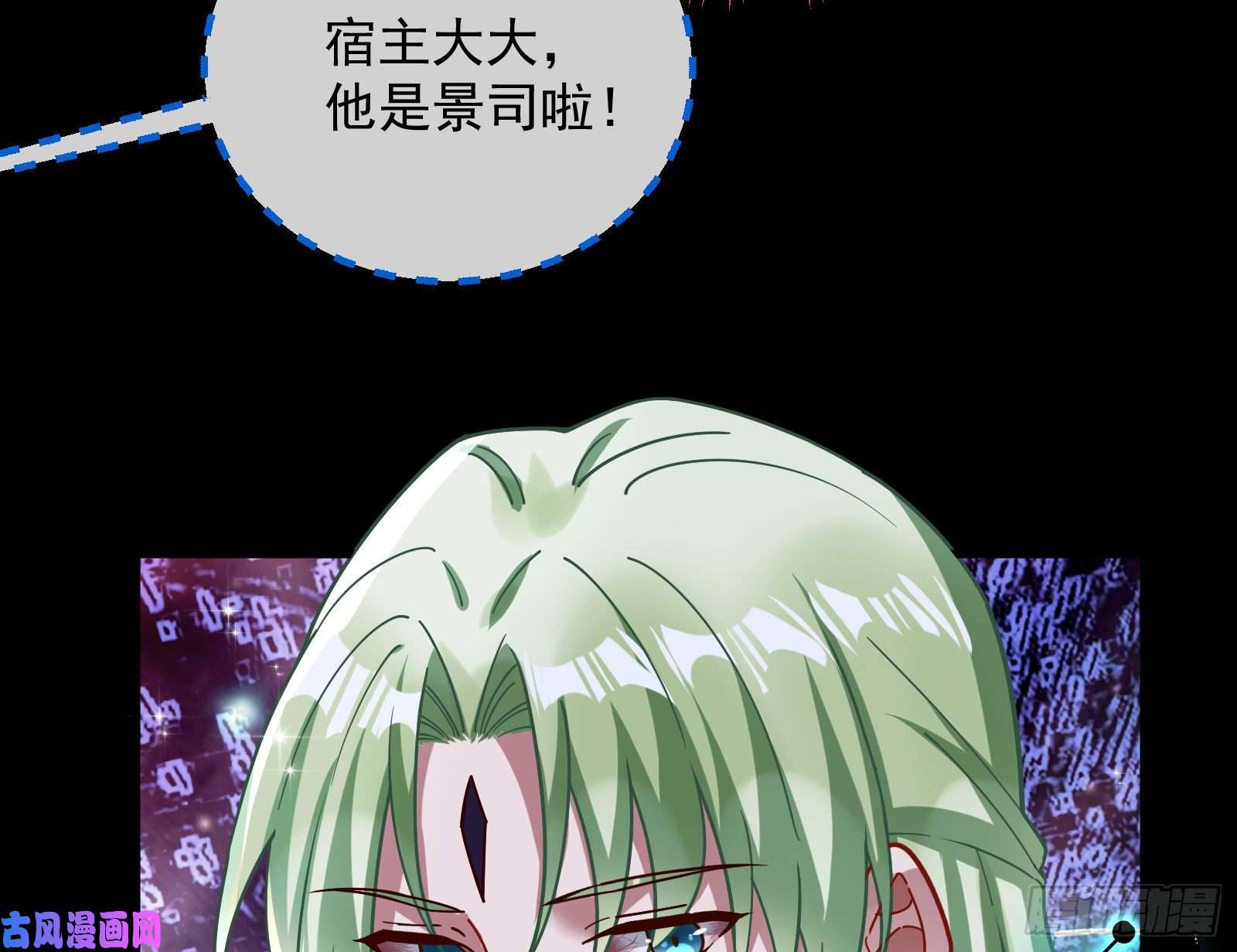 万渣朝凰带你话家