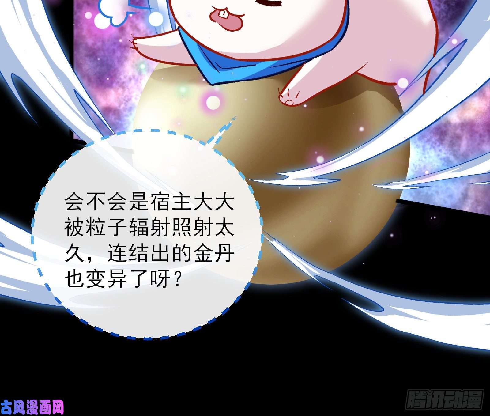 万渣朝凰带你话家