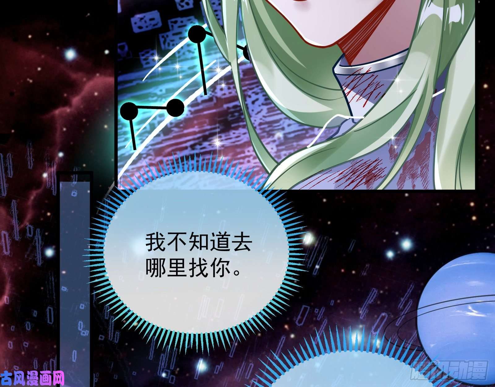 万渣朝凰带你话家