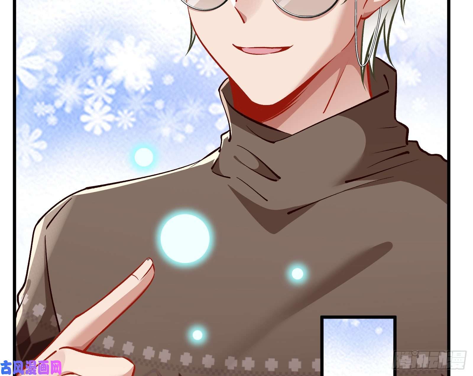 万渣朝凰以“身”相报