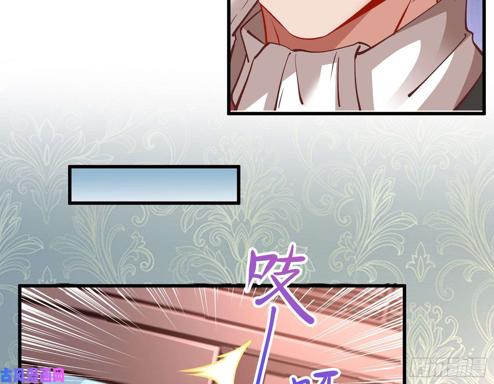 万渣朝凰以“身”相报