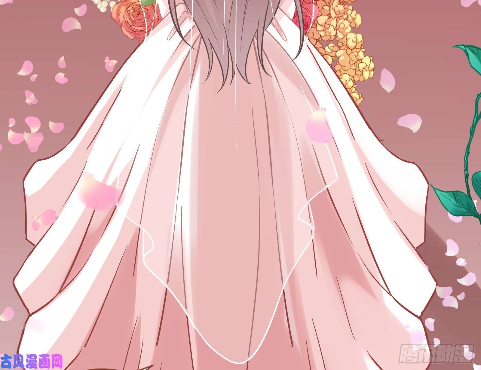 万渣朝凰新婚快乐
