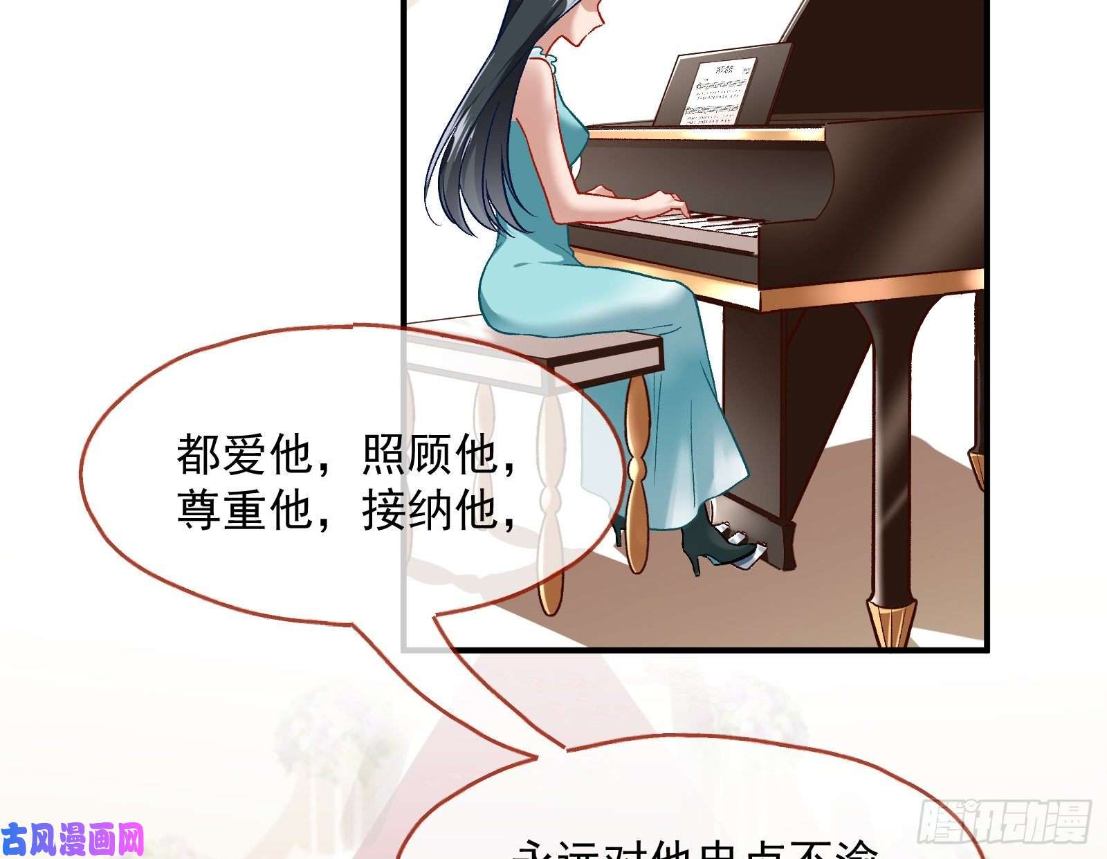 万渣朝凰新婚快乐
