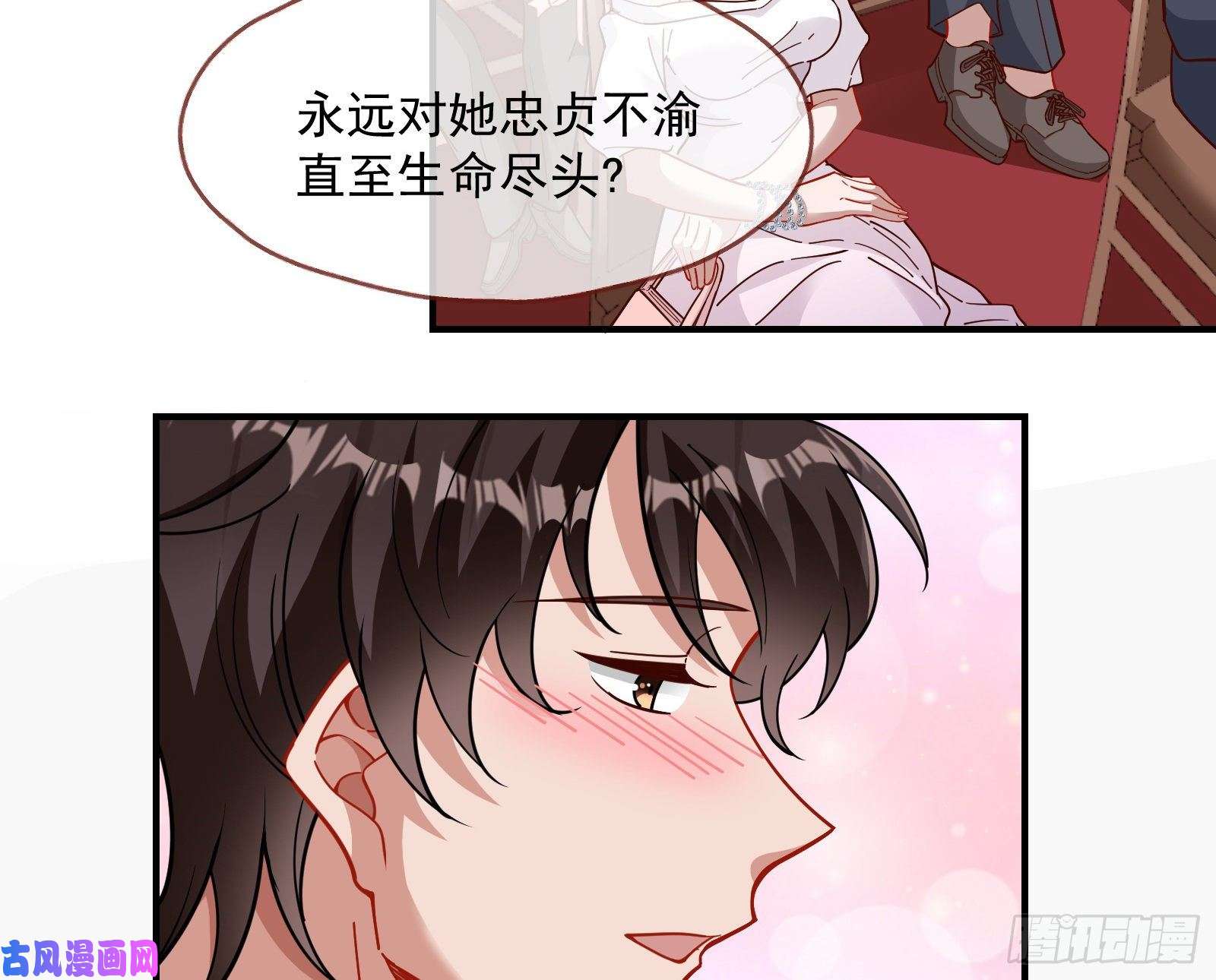 万渣朝凰新婚快乐