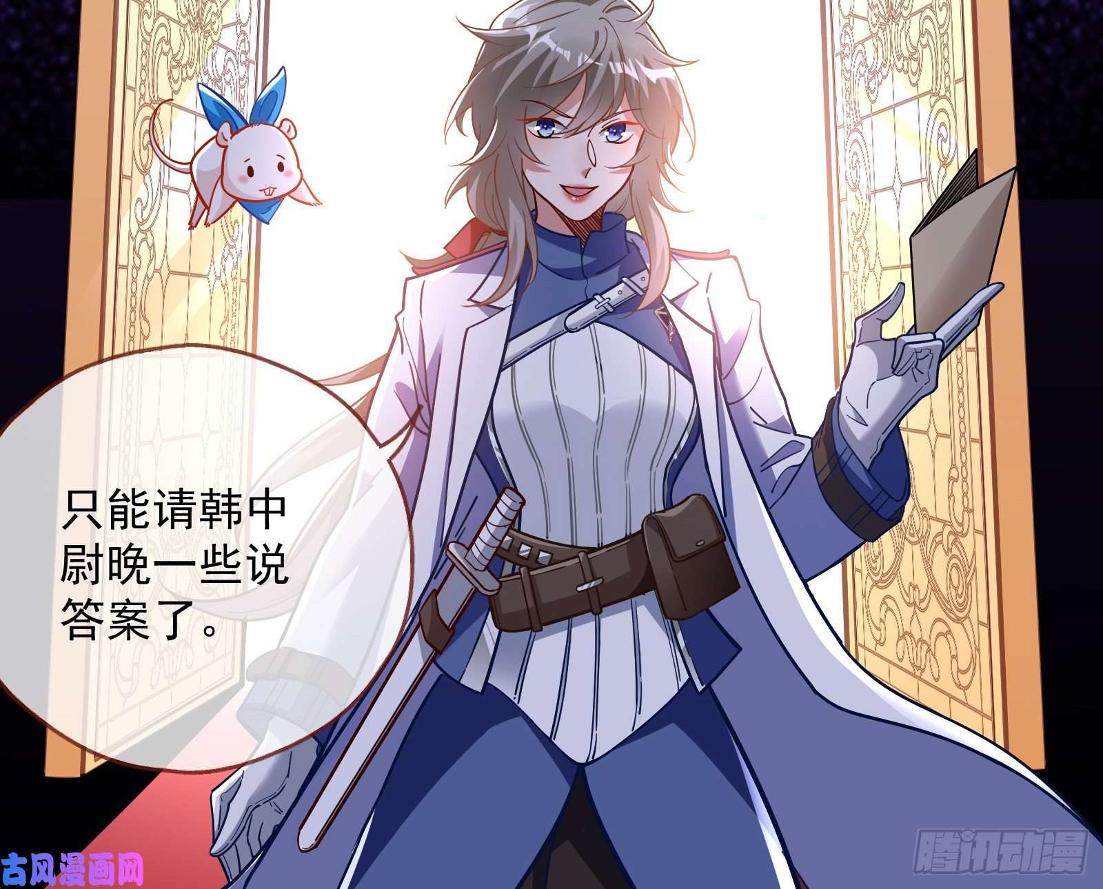 万渣朝凰新婚快乐